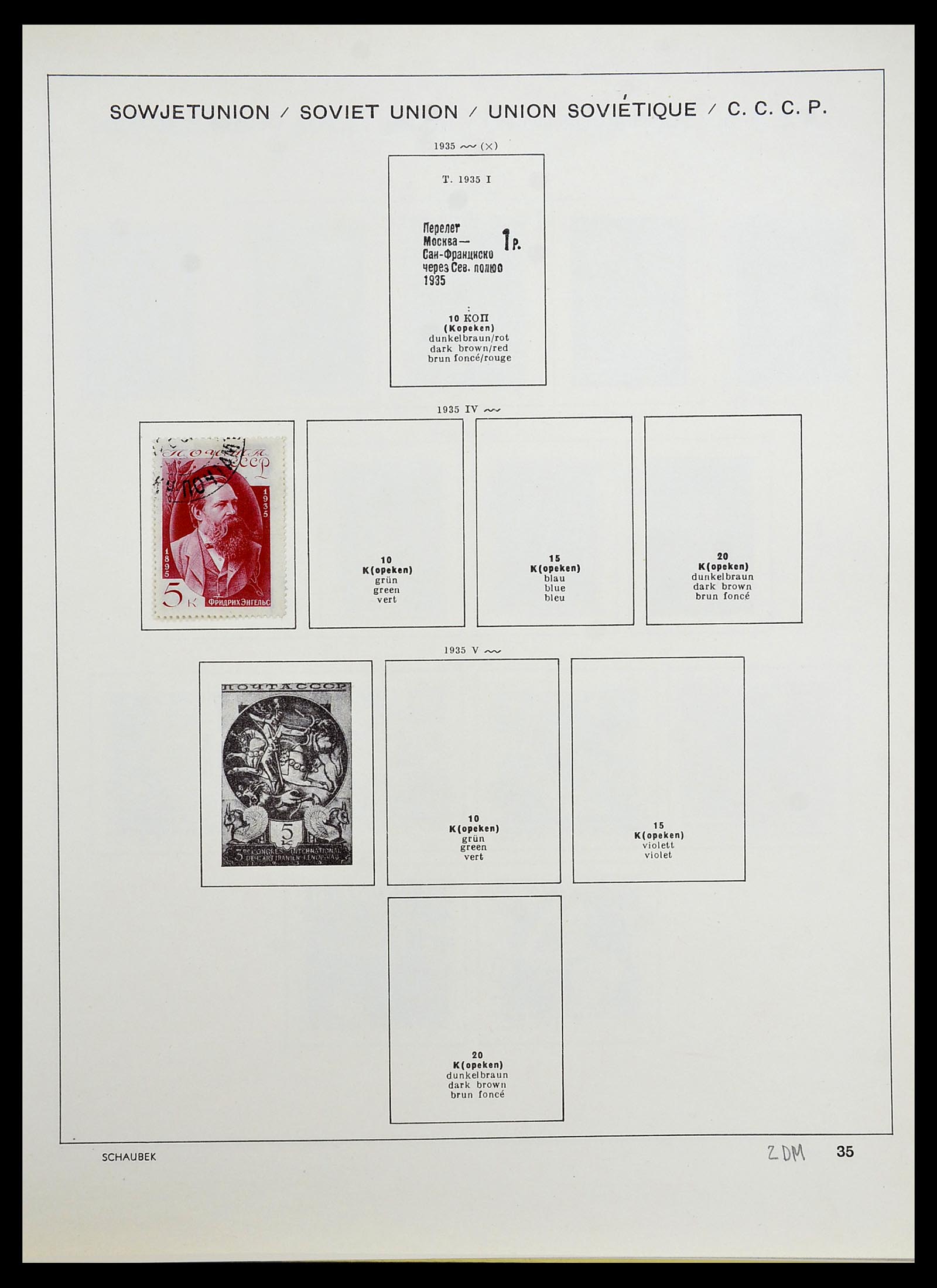 34714 057 - Postzegelverzameling 34714 Rusland 1858-1987.