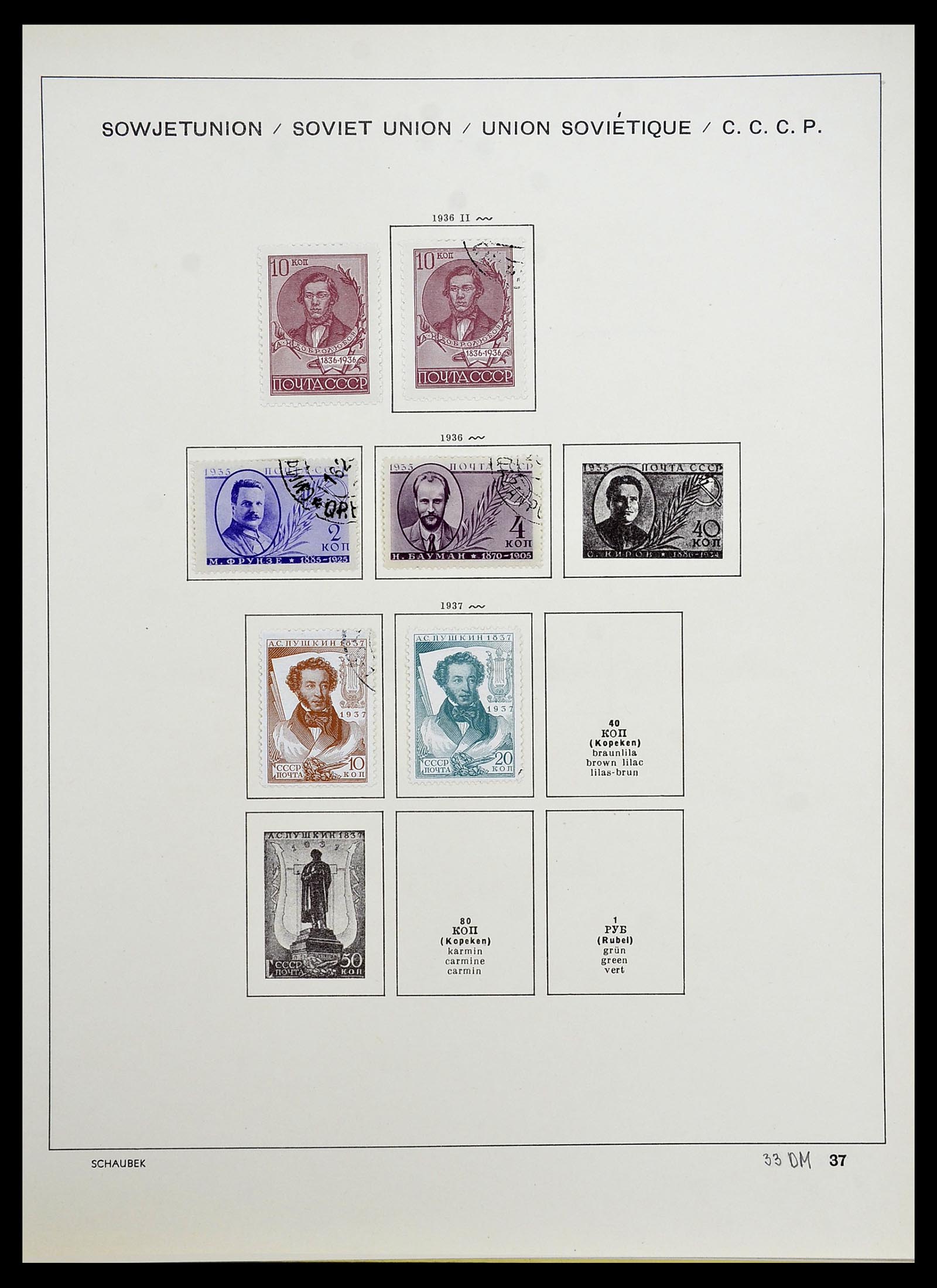 34714 059 - Postzegelverzameling 34714 Rusland 1858-1987.