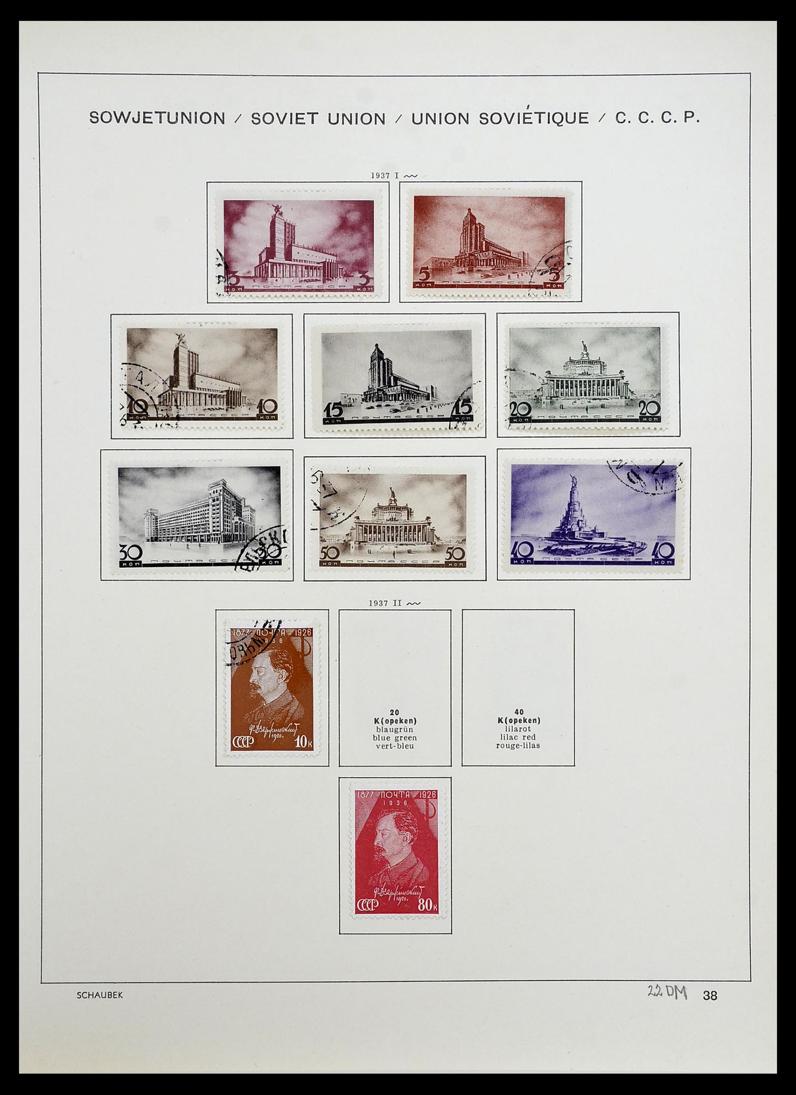 34714 060 - Stamp Collection 34714 Russia 1858-1987.