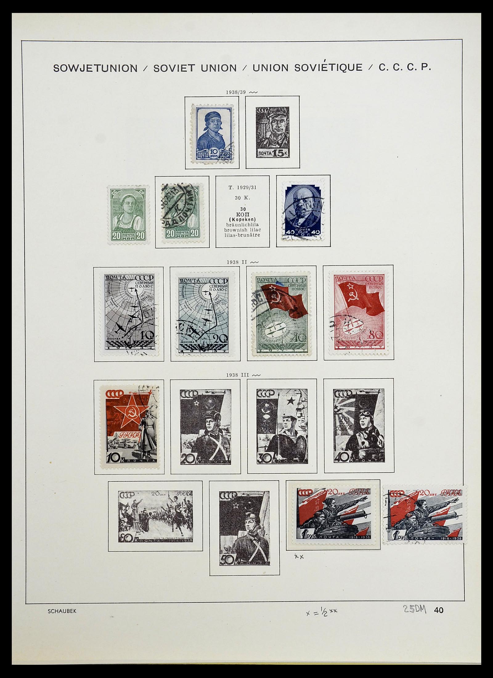 34714 062 - Stamp Collection 34714 Russia 1858-1987.