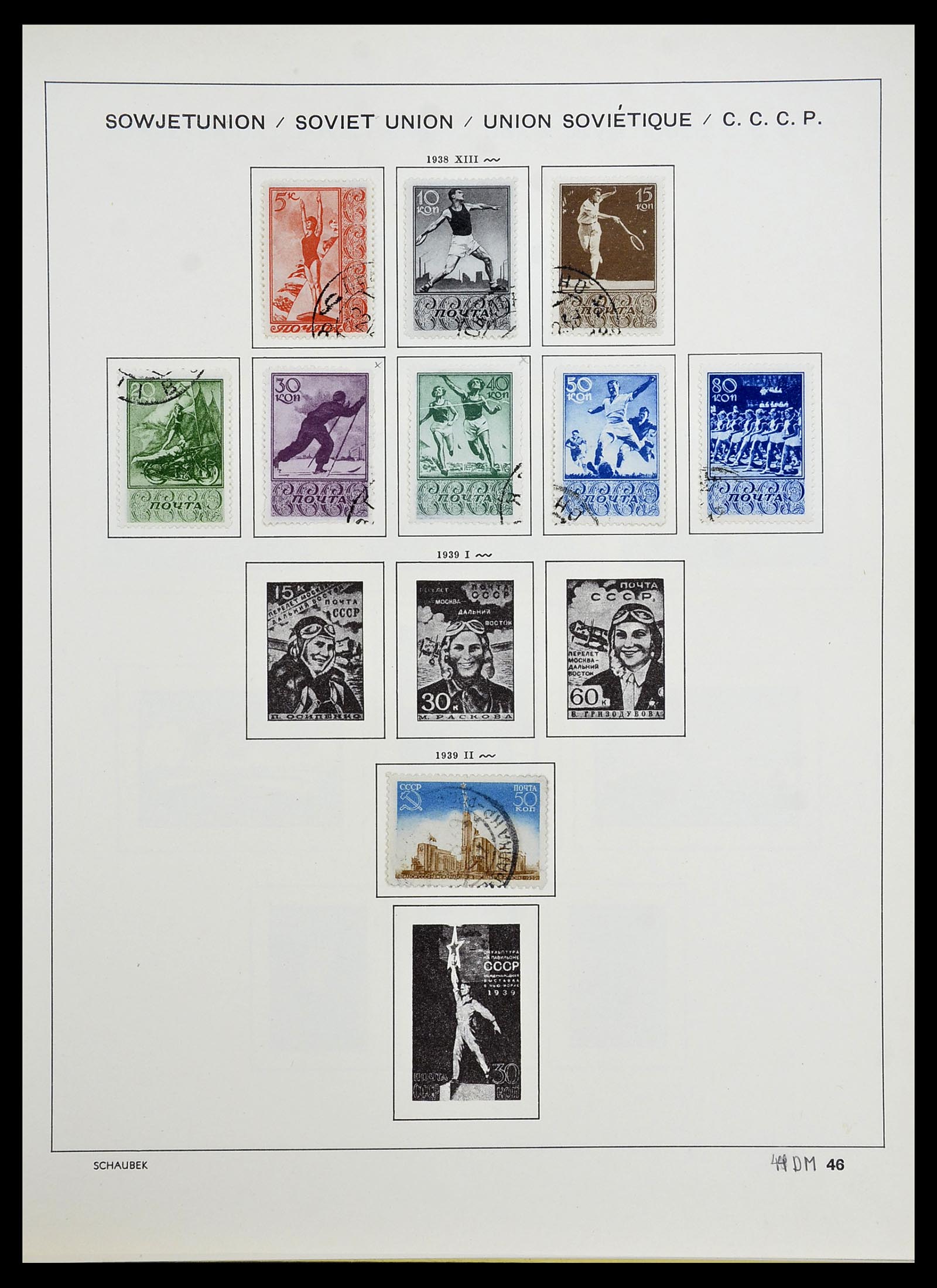 34714 068 - Stamp Collection 34714 Russia 1858-1987.
