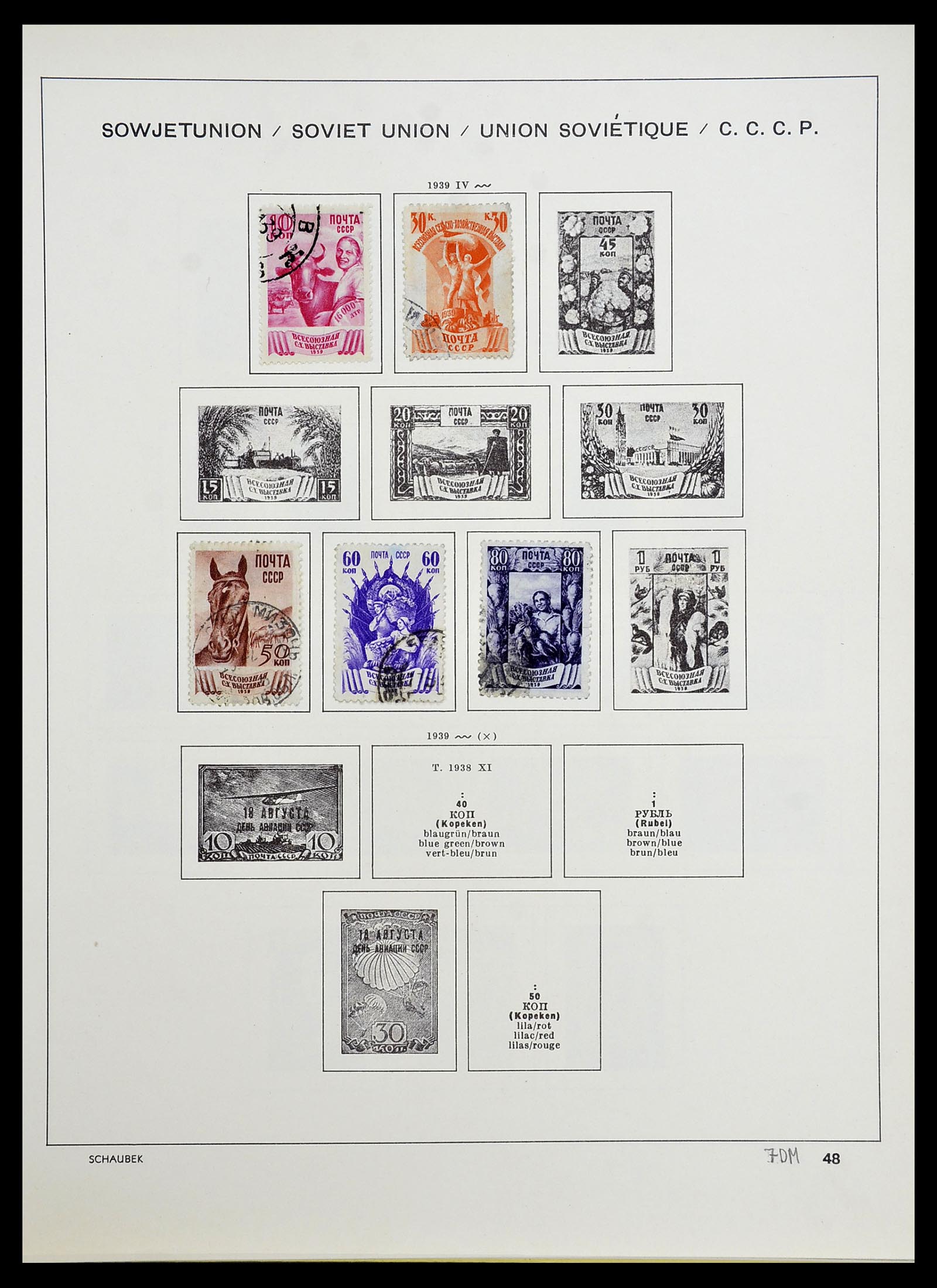 34714 070 - Stamp Collection 34714 Russia 1858-1987.