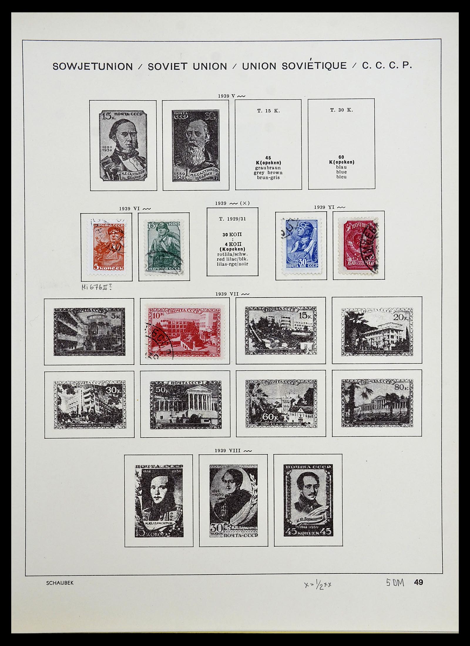 34714 071 - Stamp Collection 34714 Russia 1858-1987.