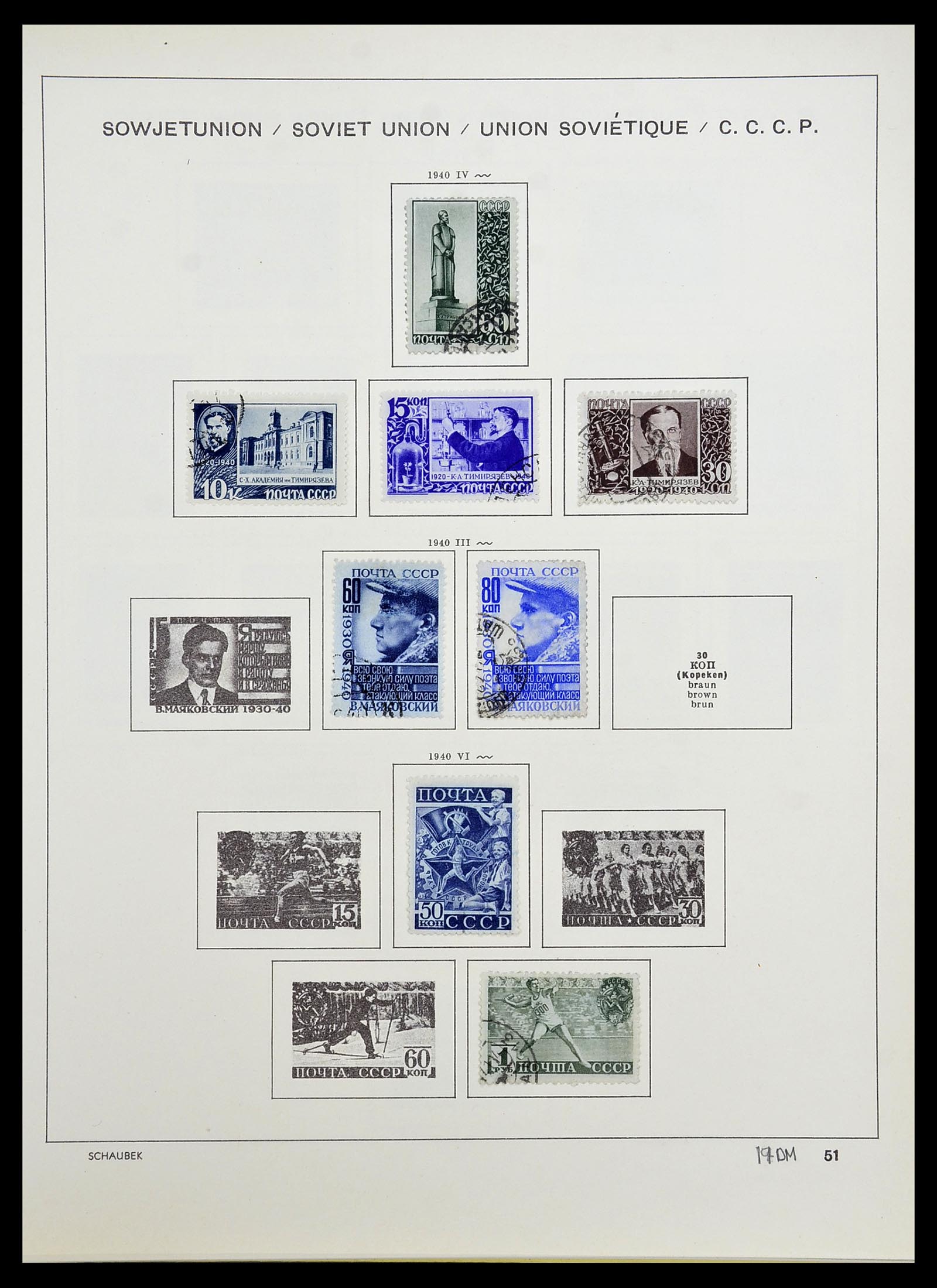 34714 074 - Stamp Collection 34714 Russia 1858-1987.