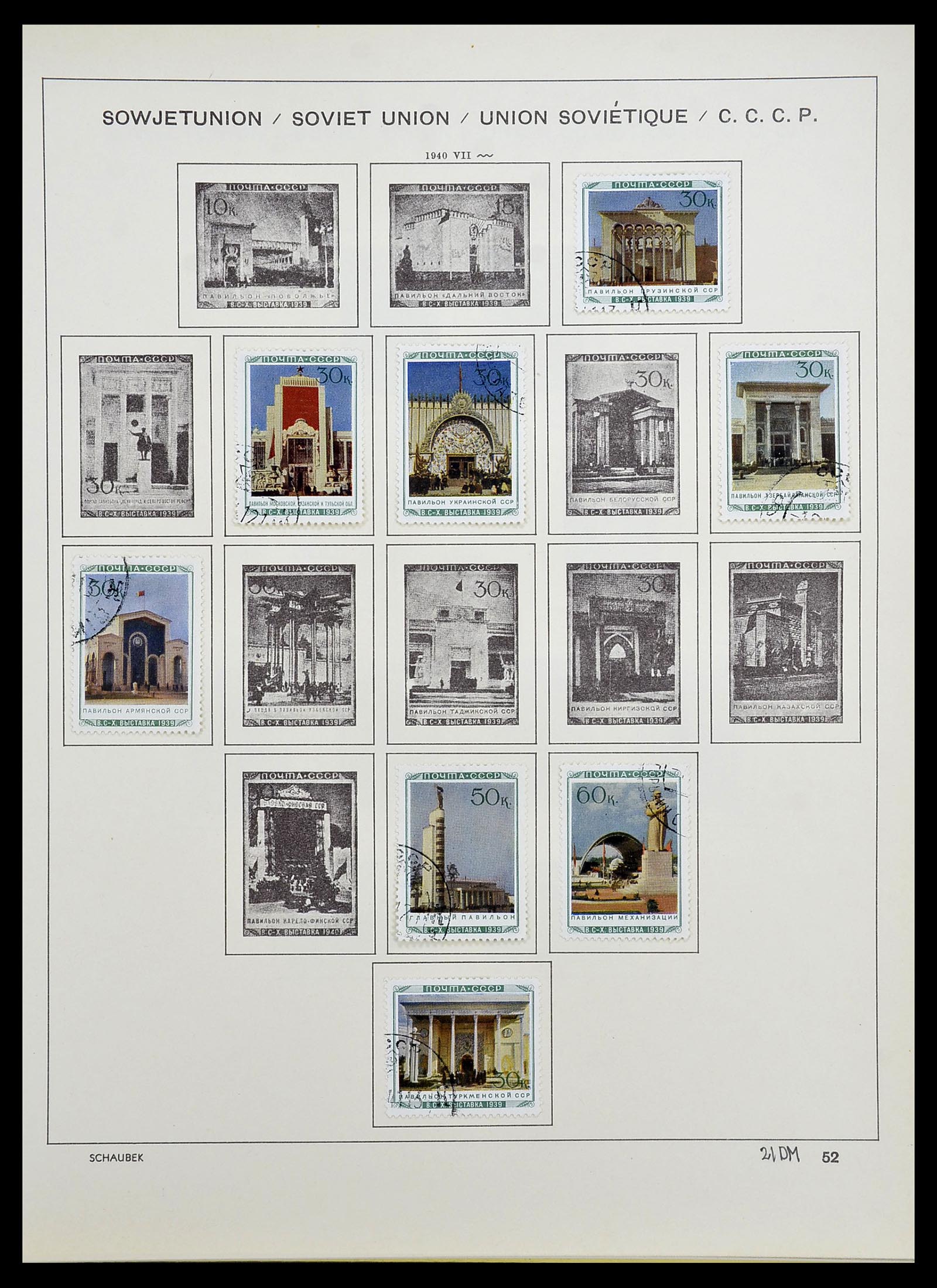34714 075 - Stamp Collection 34714 Russia 1858-1987.