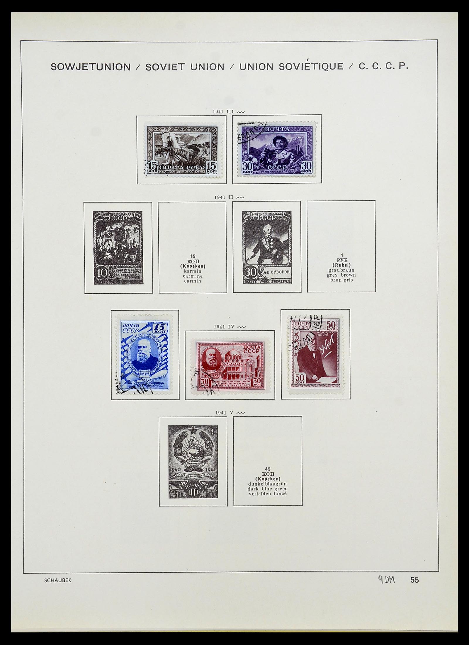 34714 079 - Stamp Collection 34714 Russia 1858-1987.