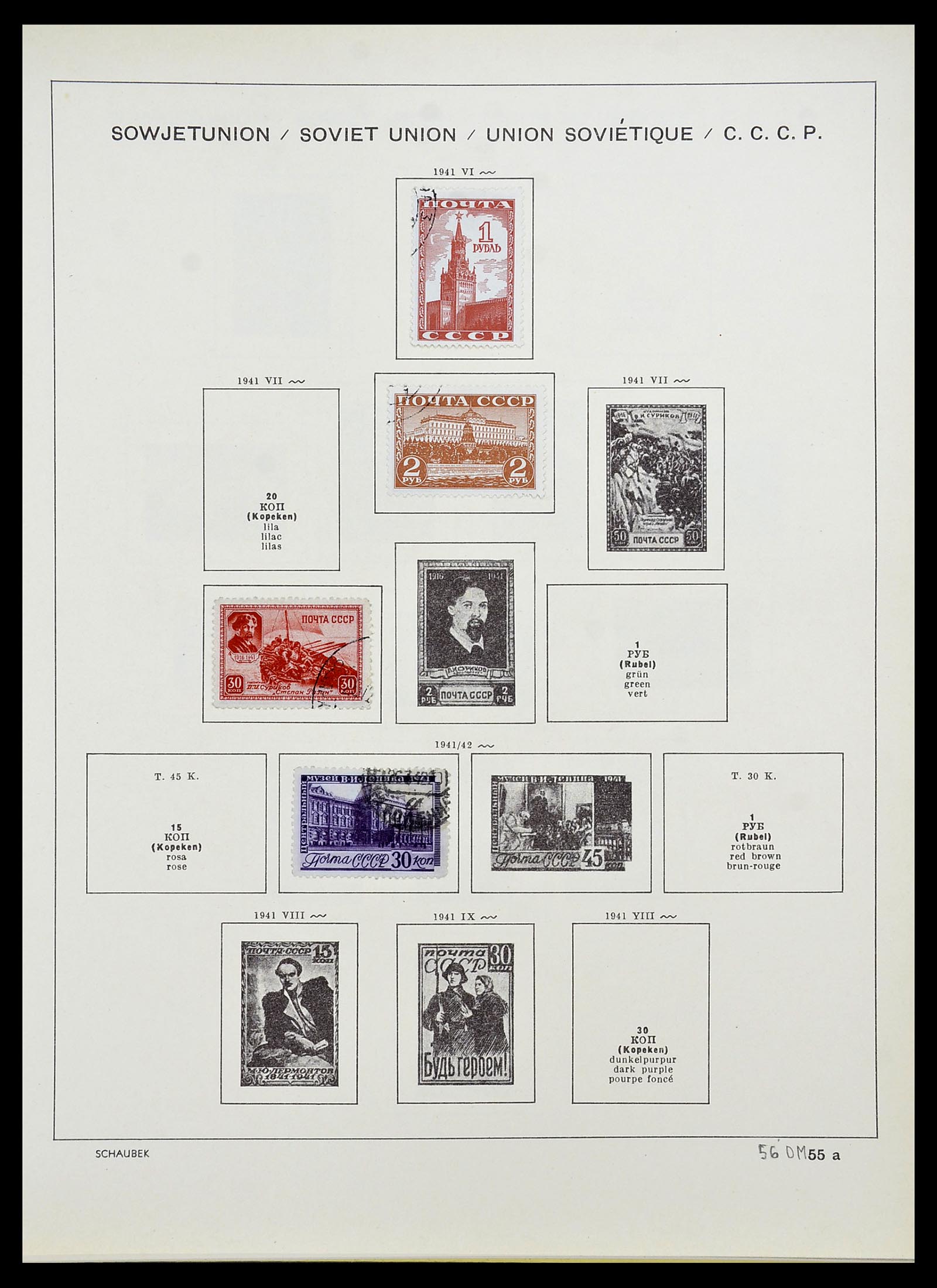 34714 080 - Stamp Collection 34714 Russia 1858-1987.