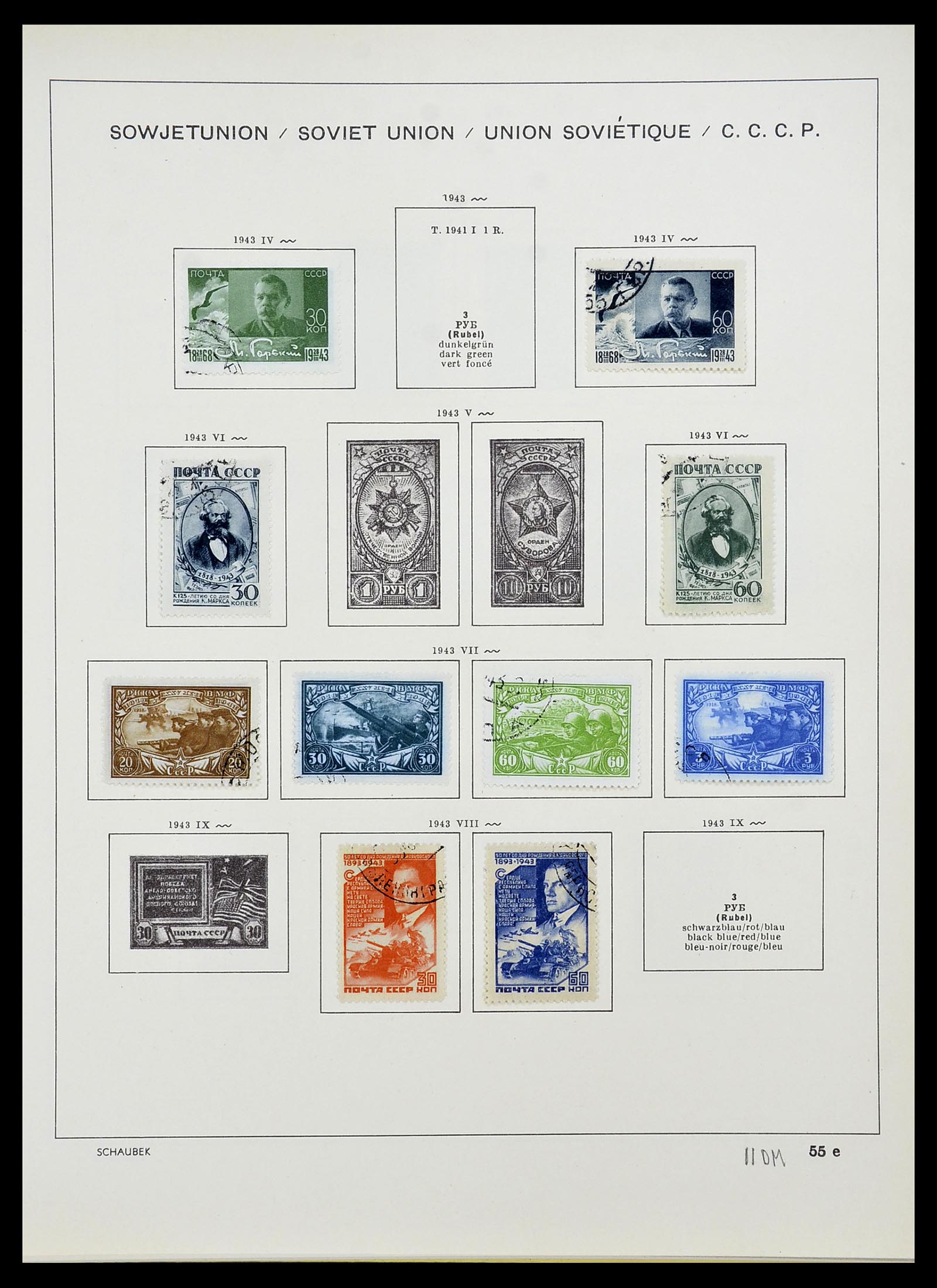 34714 084 - Stamp Collection 34714 Russia 1858-1987.