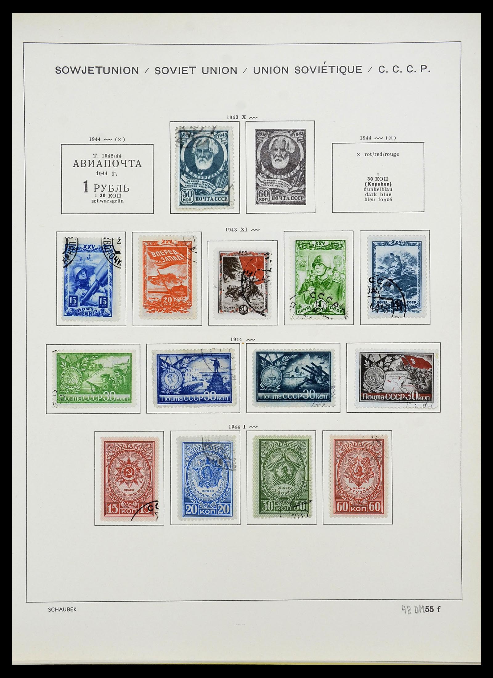 34714 085 - Stamp Collection 34714 Russia 1858-1987.