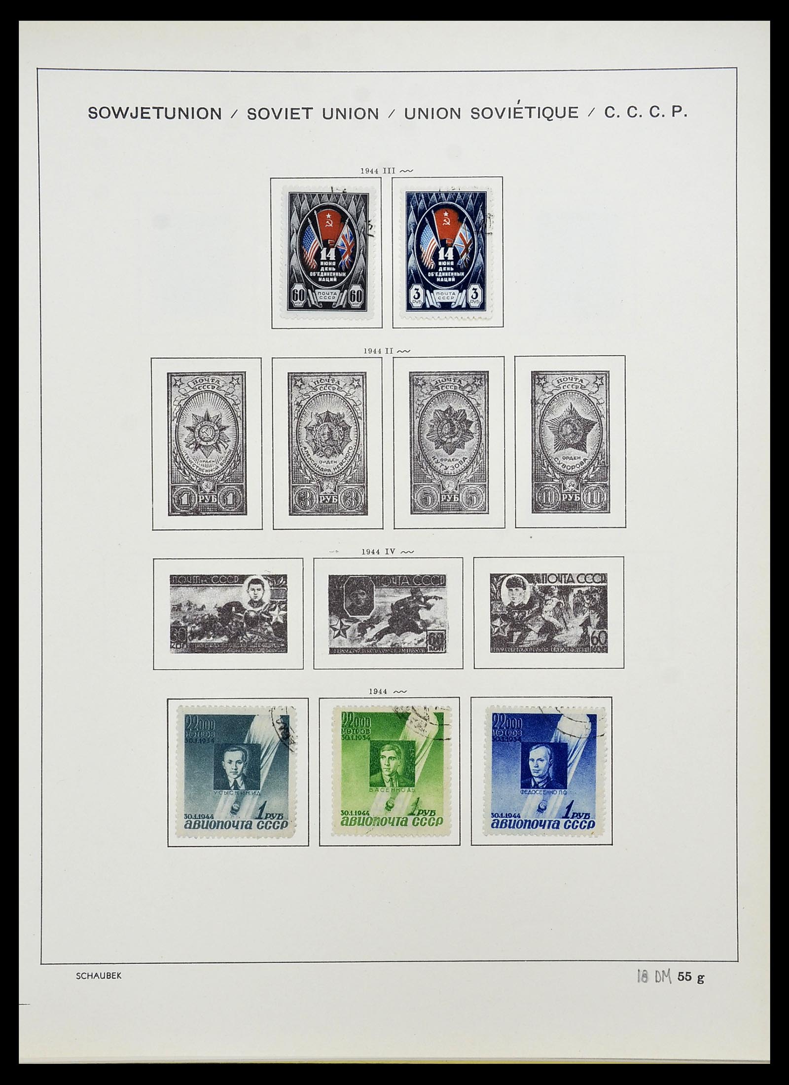 34714 086 - Stamp Collection 34714 Russia 1858-1987.