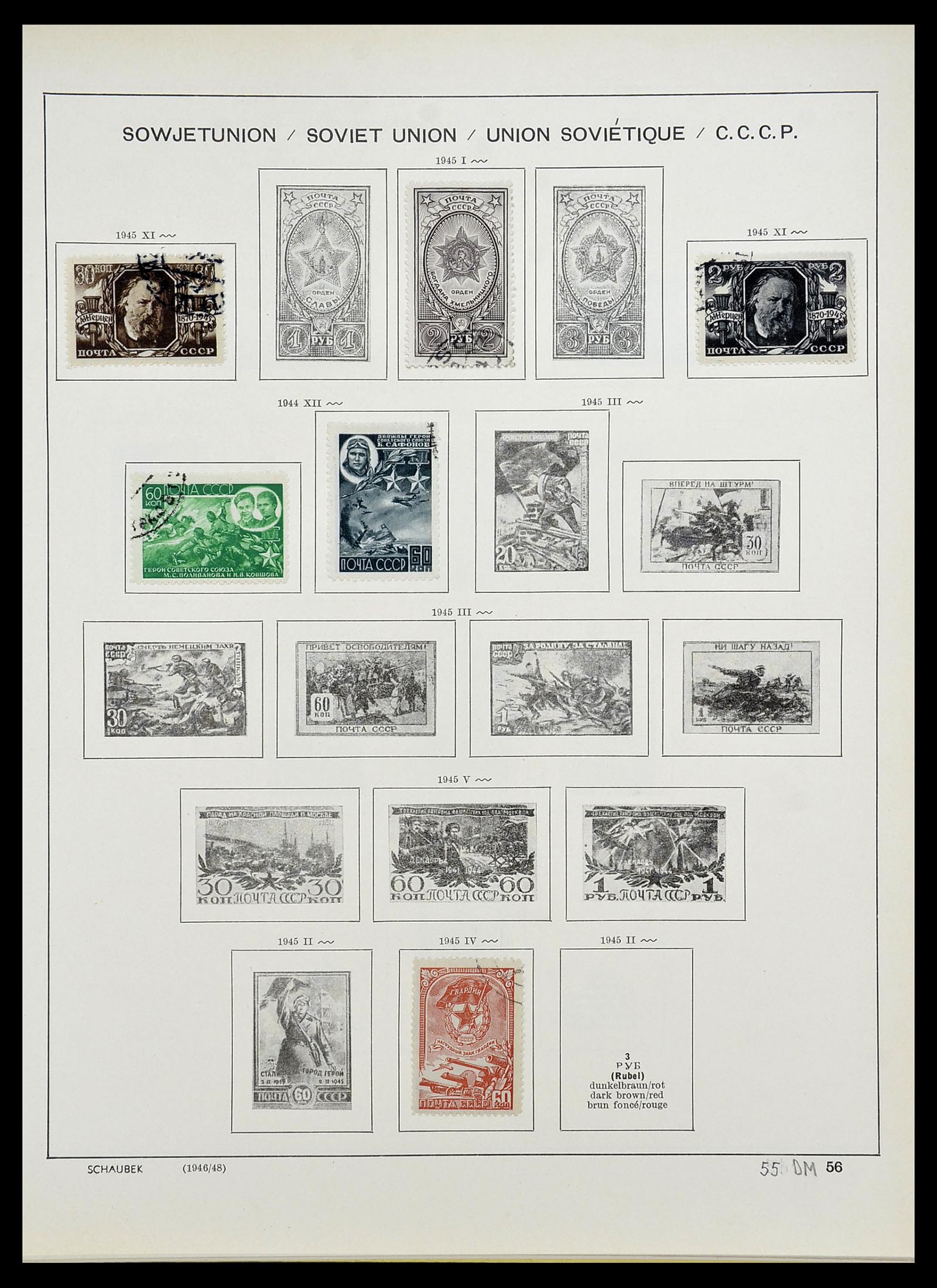 34714 090 - Stamp Collection 34714 Russia 1858-1987.
