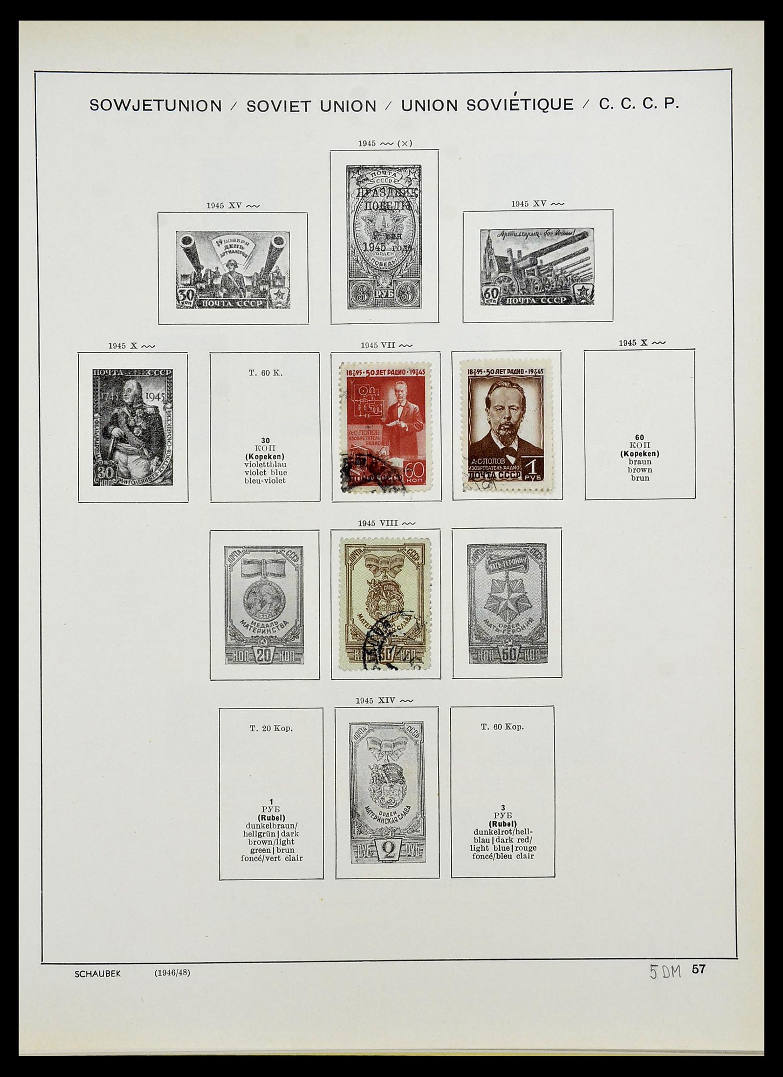 34714 091 - Stamp Collection 34714 Russia 1858-1987.