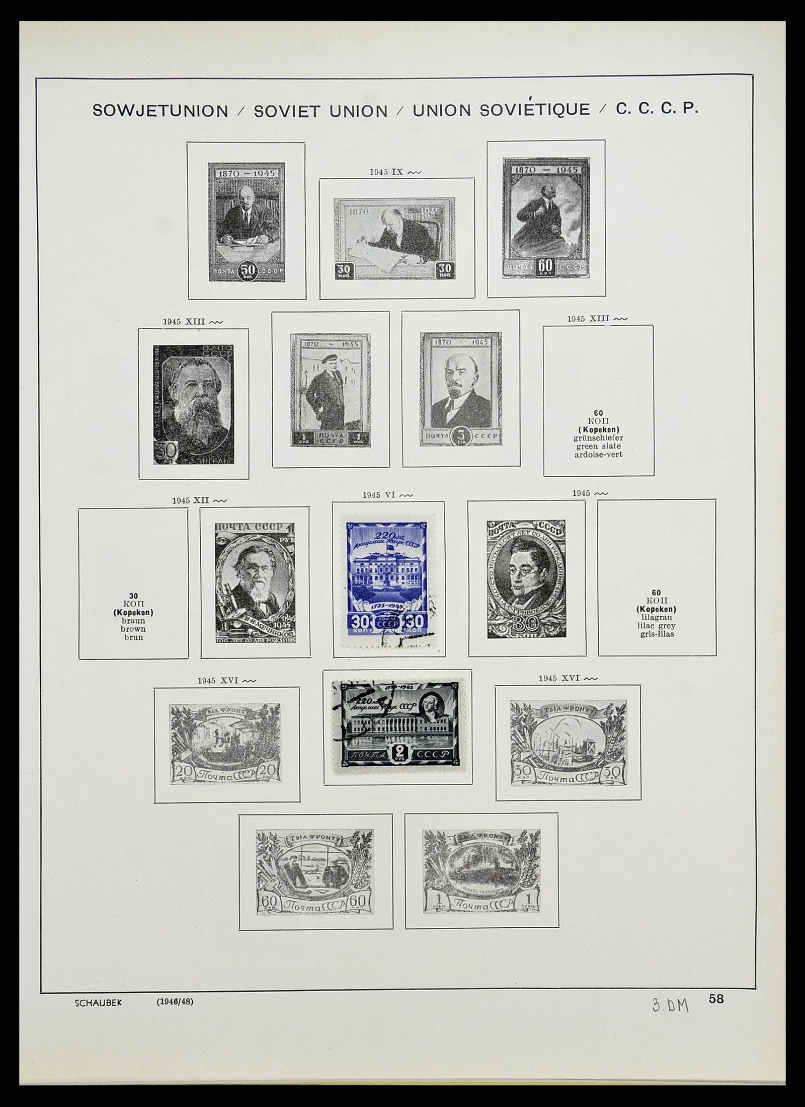 34714 092 - Stamp Collection 34714 Russia 1858-1987.