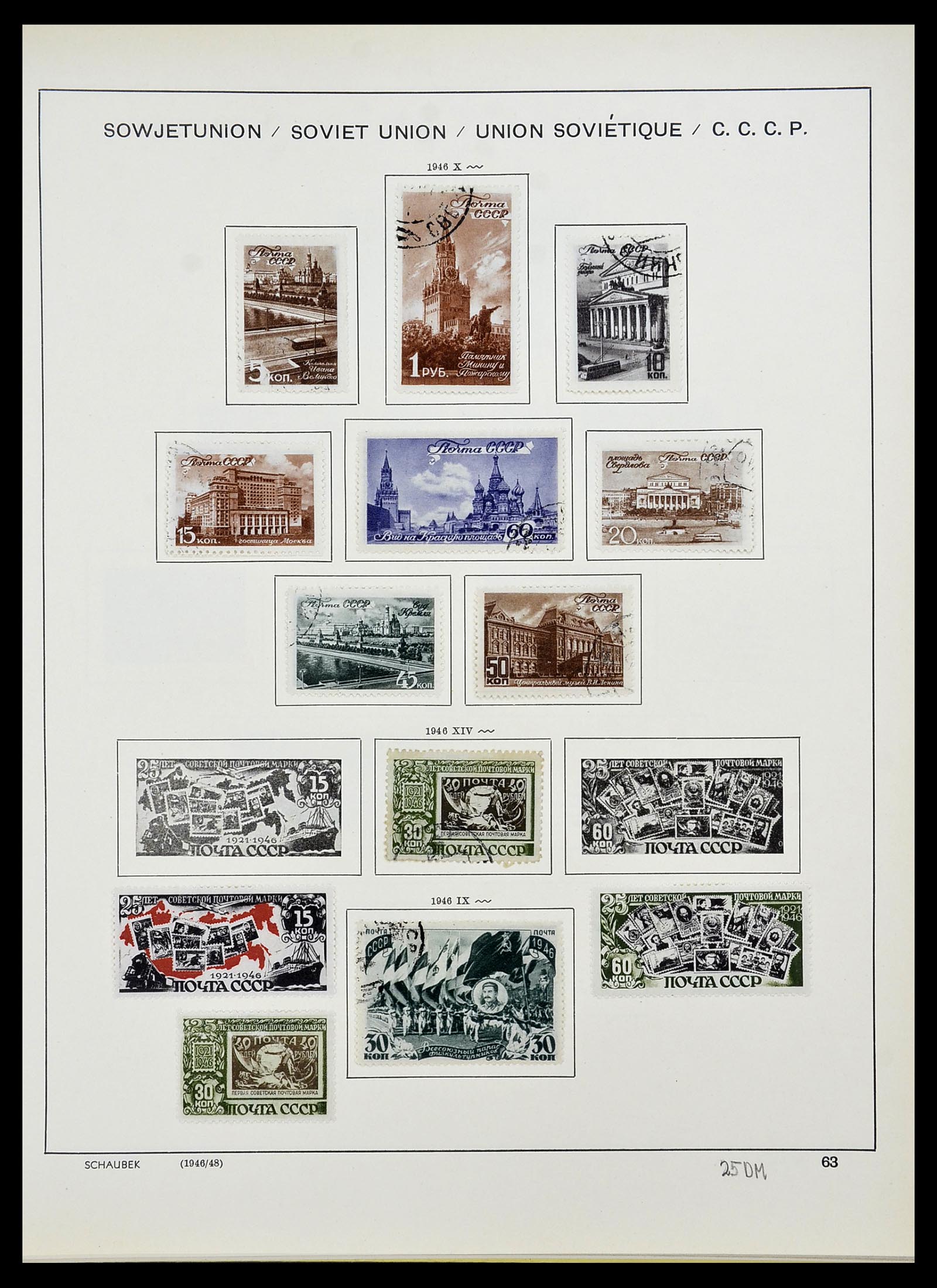 34714 097 - Stamp Collection 34714 Russia 1858-1987.