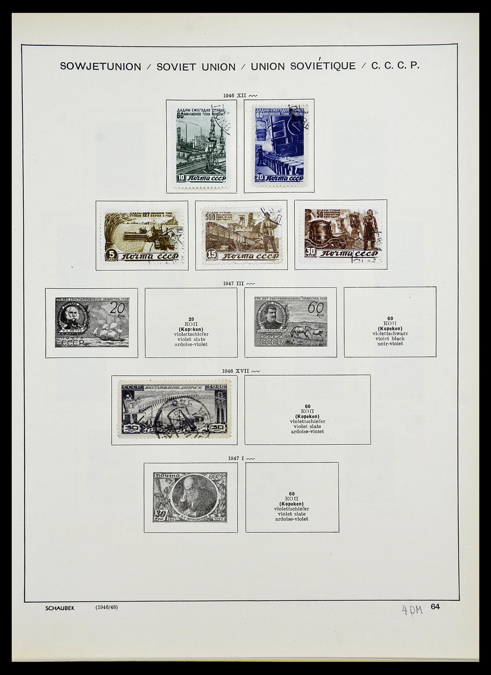 34714 098 - Stamp Collection 34714 Russia 1858-1987.