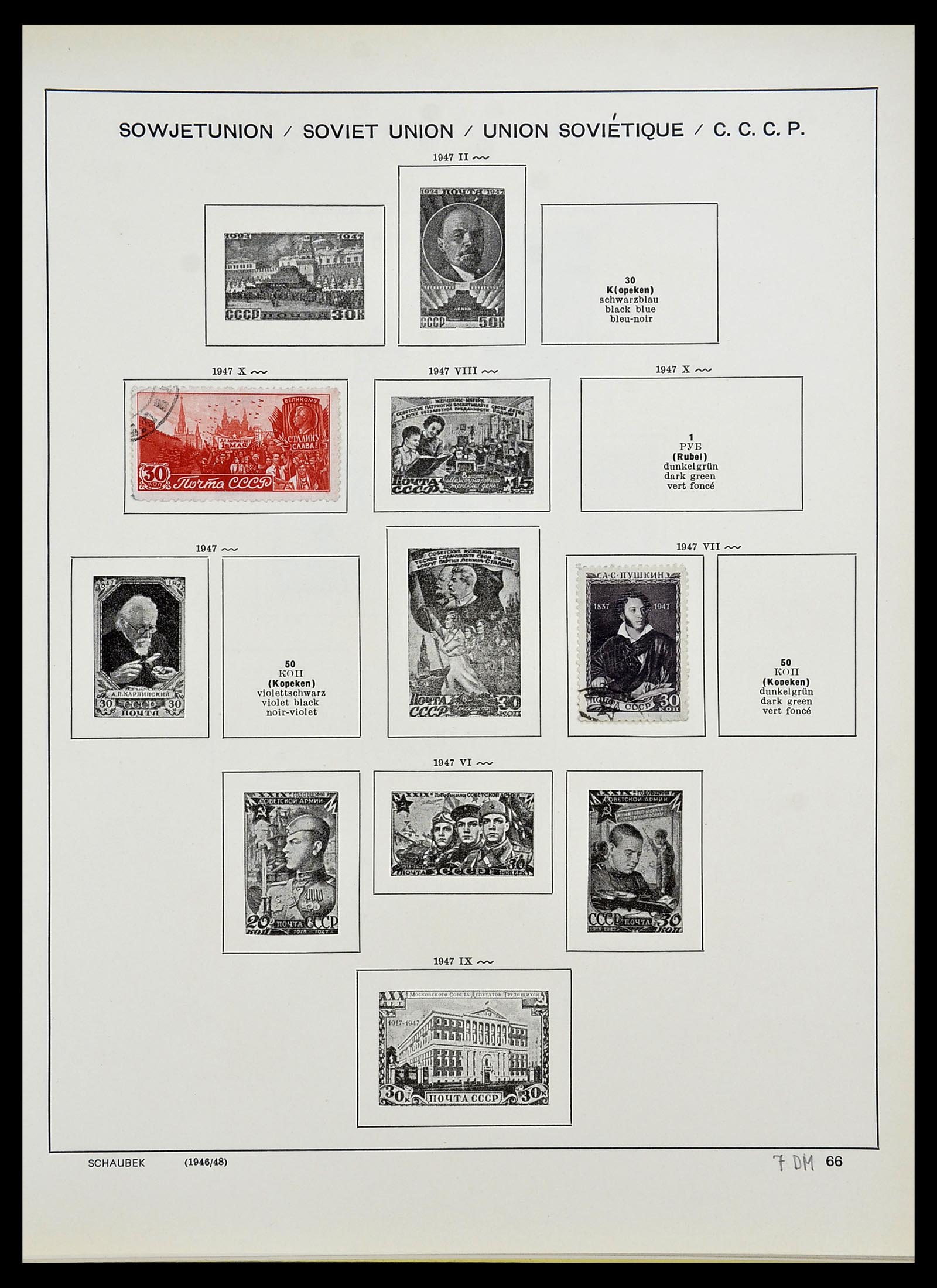 34714 100 - Stamp Collection 34714 Russia 1858-1987.