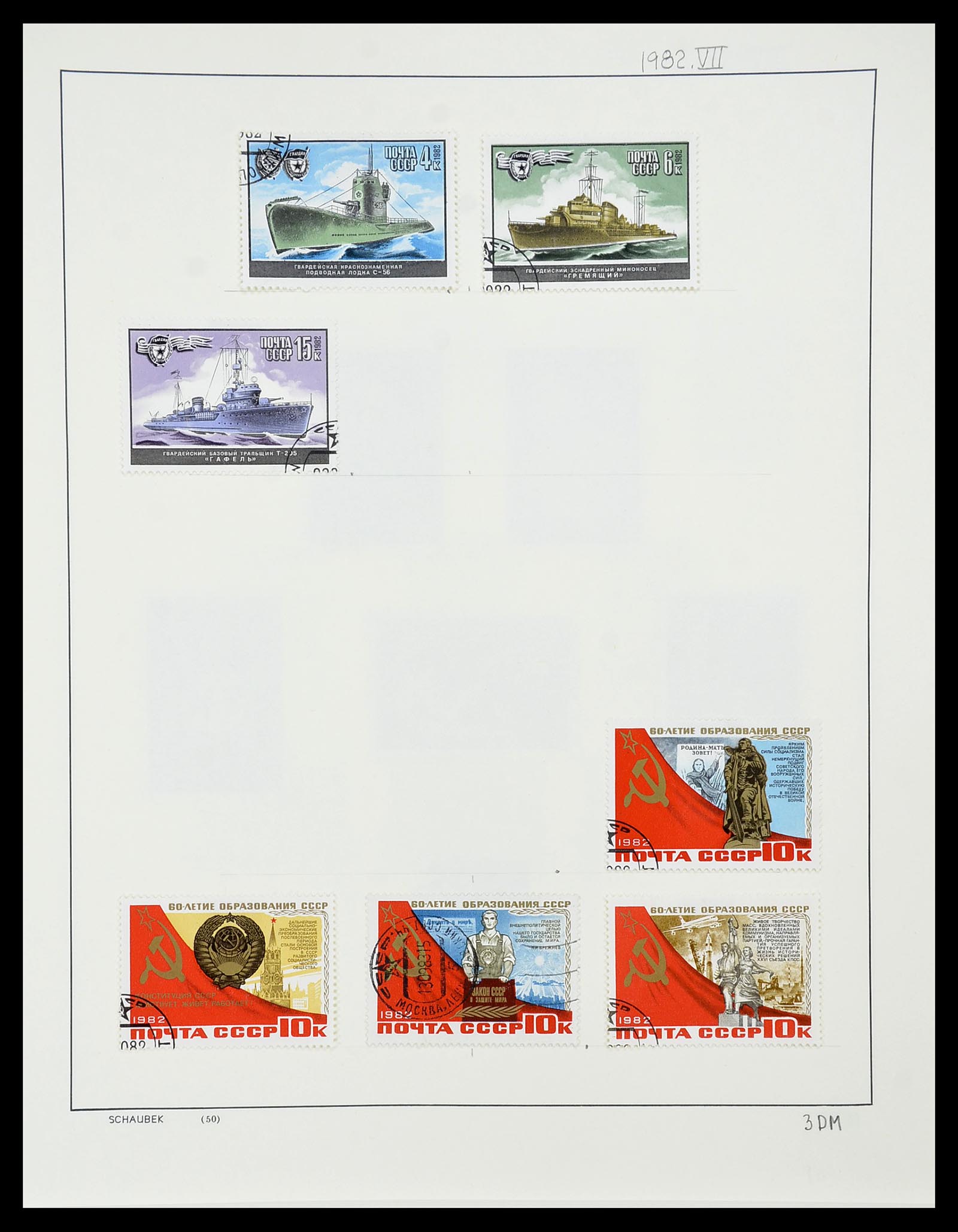34714 419 - Stamp Collection 34714 Russia 1858-1987.