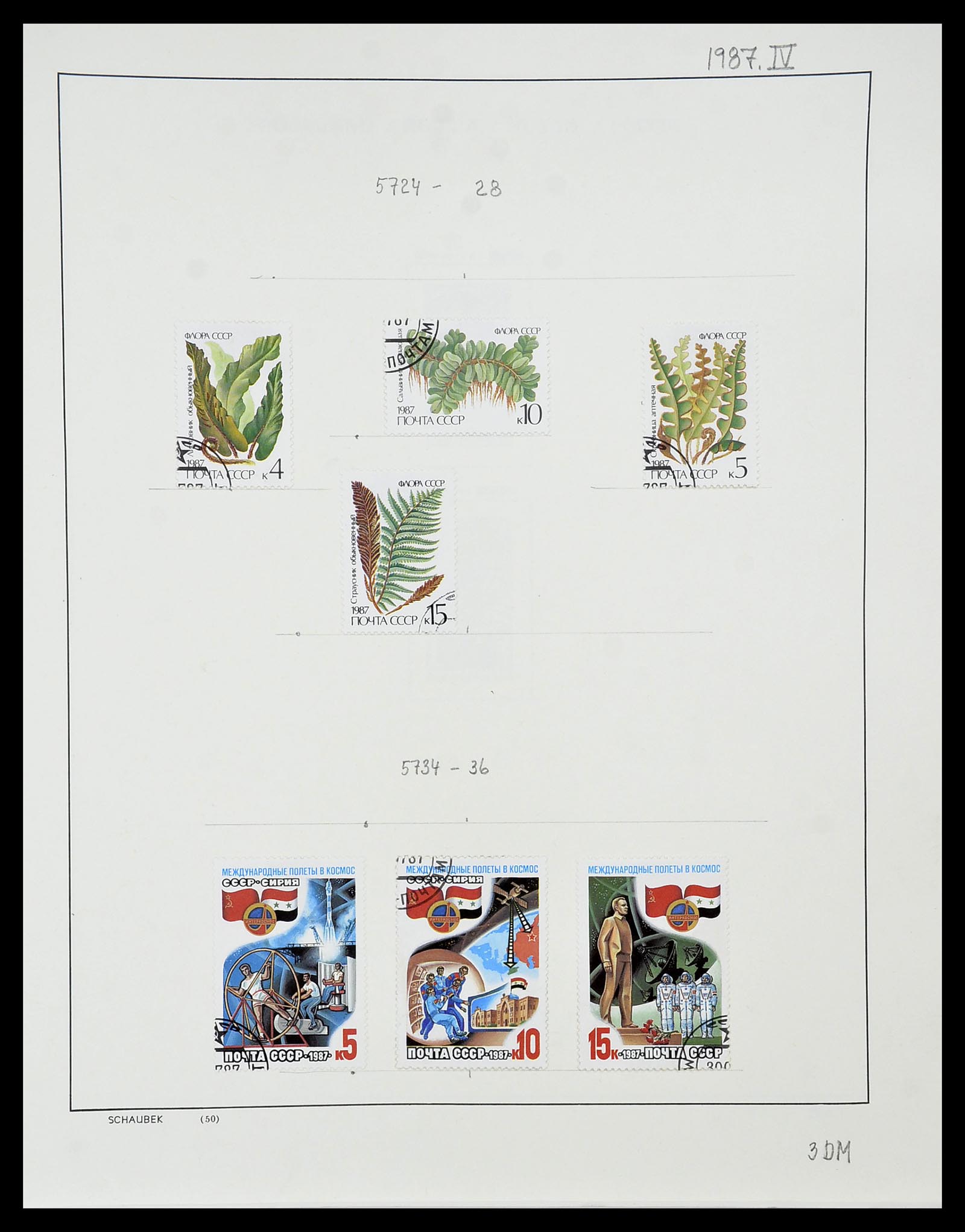 34714 441 - Postzegelverzameling 34714 Rusland 1858-1987.