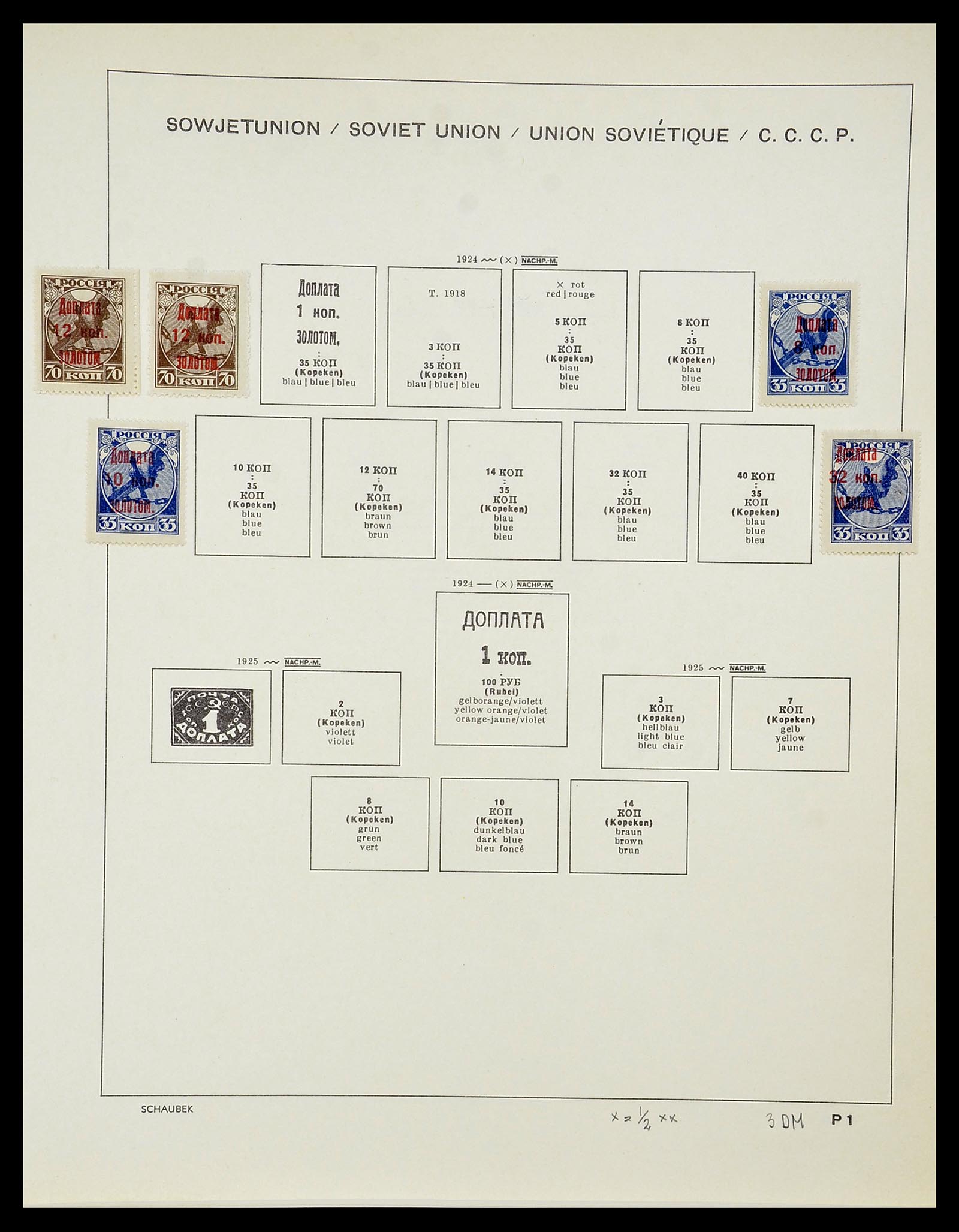 34714 443 - Postzegelverzameling 34714 Rusland 1858-1987.