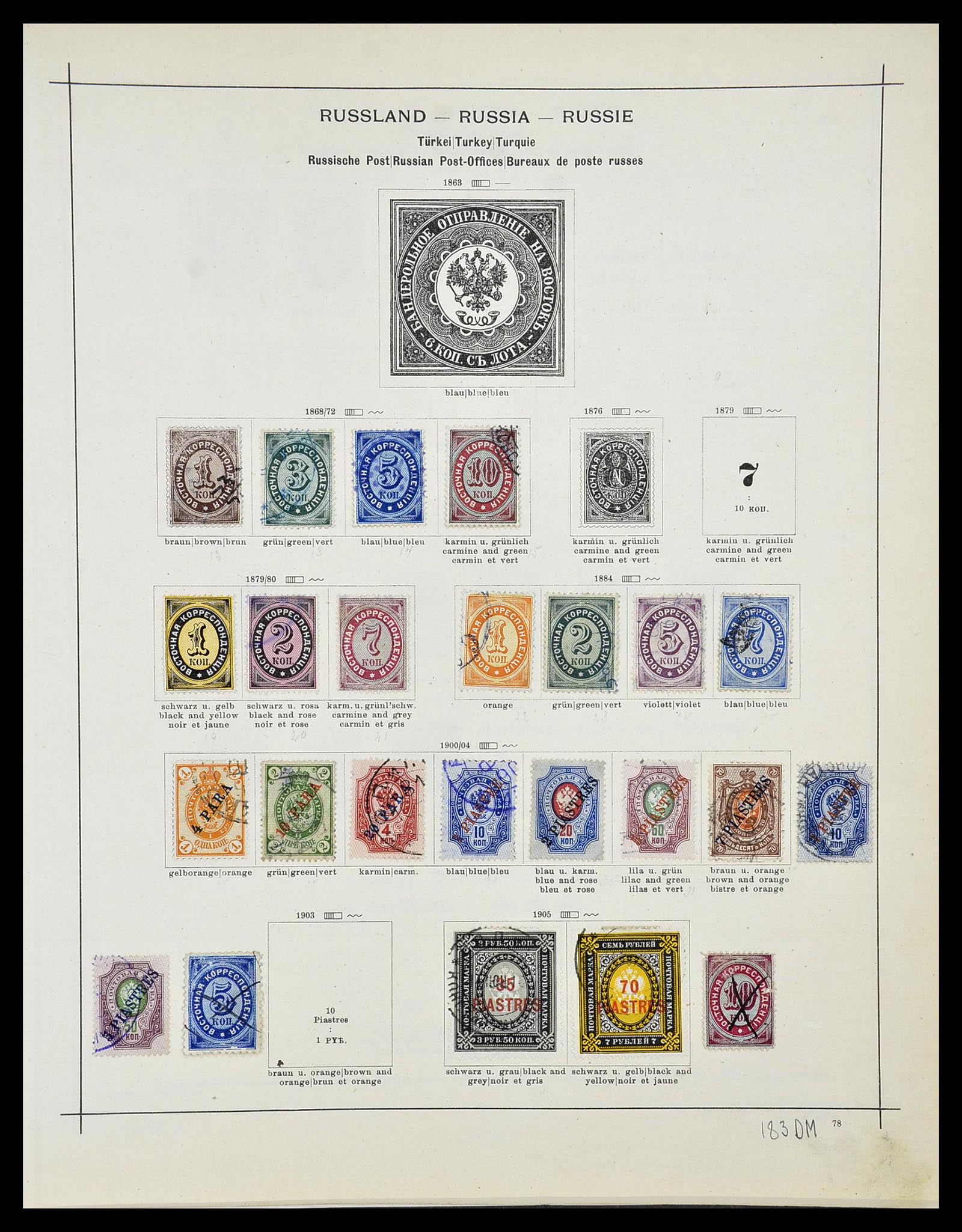 34714 446 - Postzegelverzameling 34714 Rusland 1858-1987.