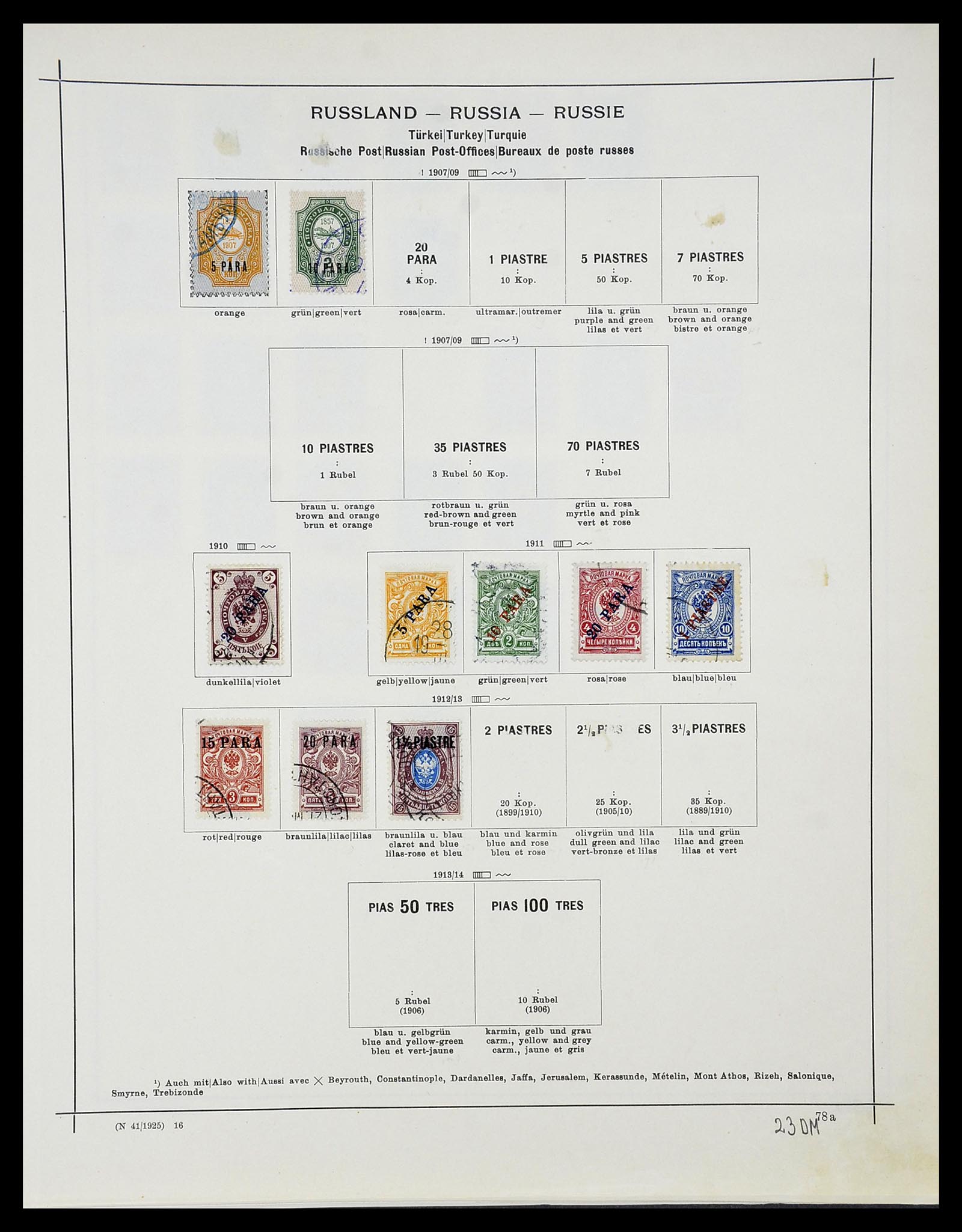 34714 447 - Stamp Collection 34714 Russia 1858-1987.
