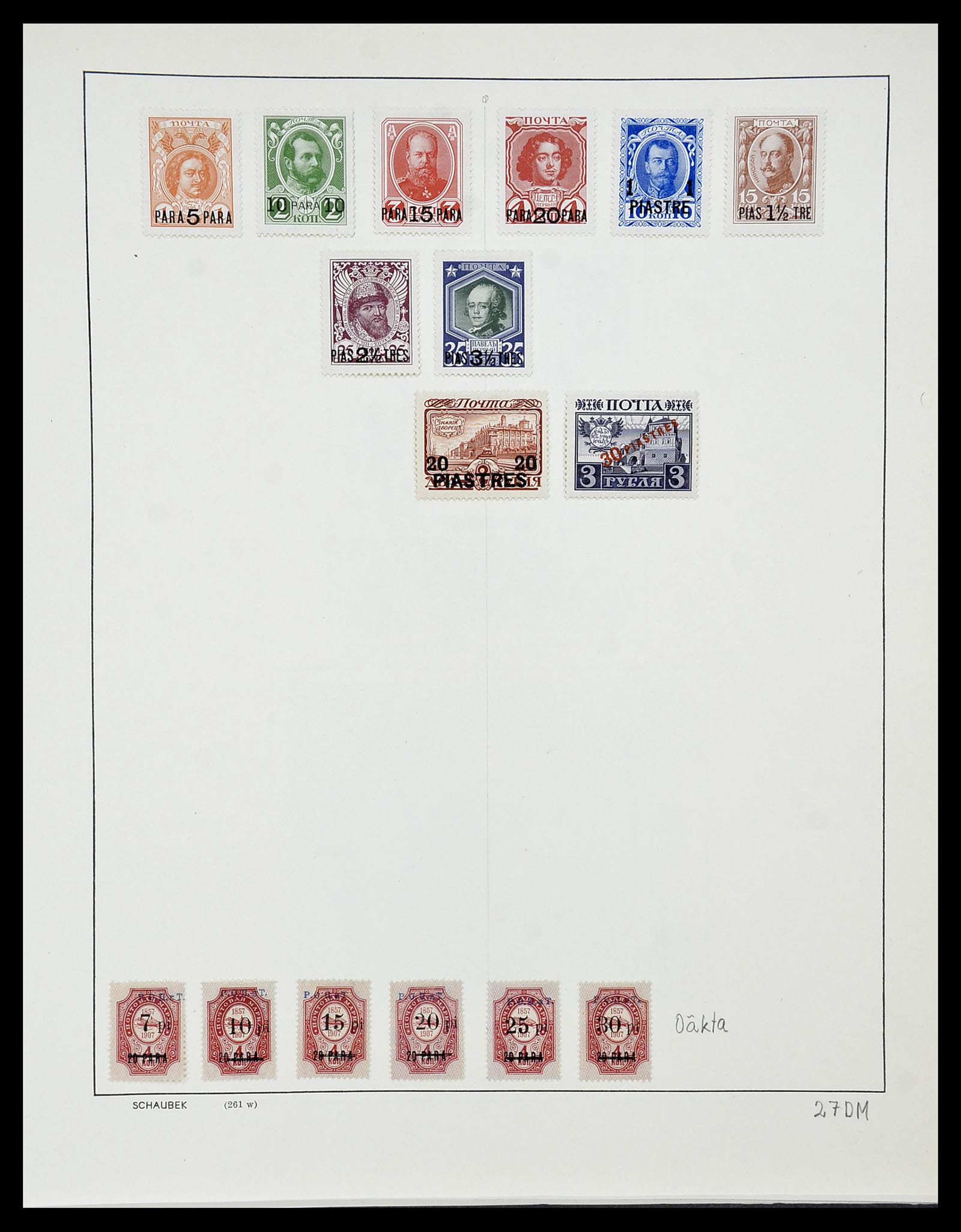 34714 452 - Postzegelverzameling 34714 Rusland 1858-1987.