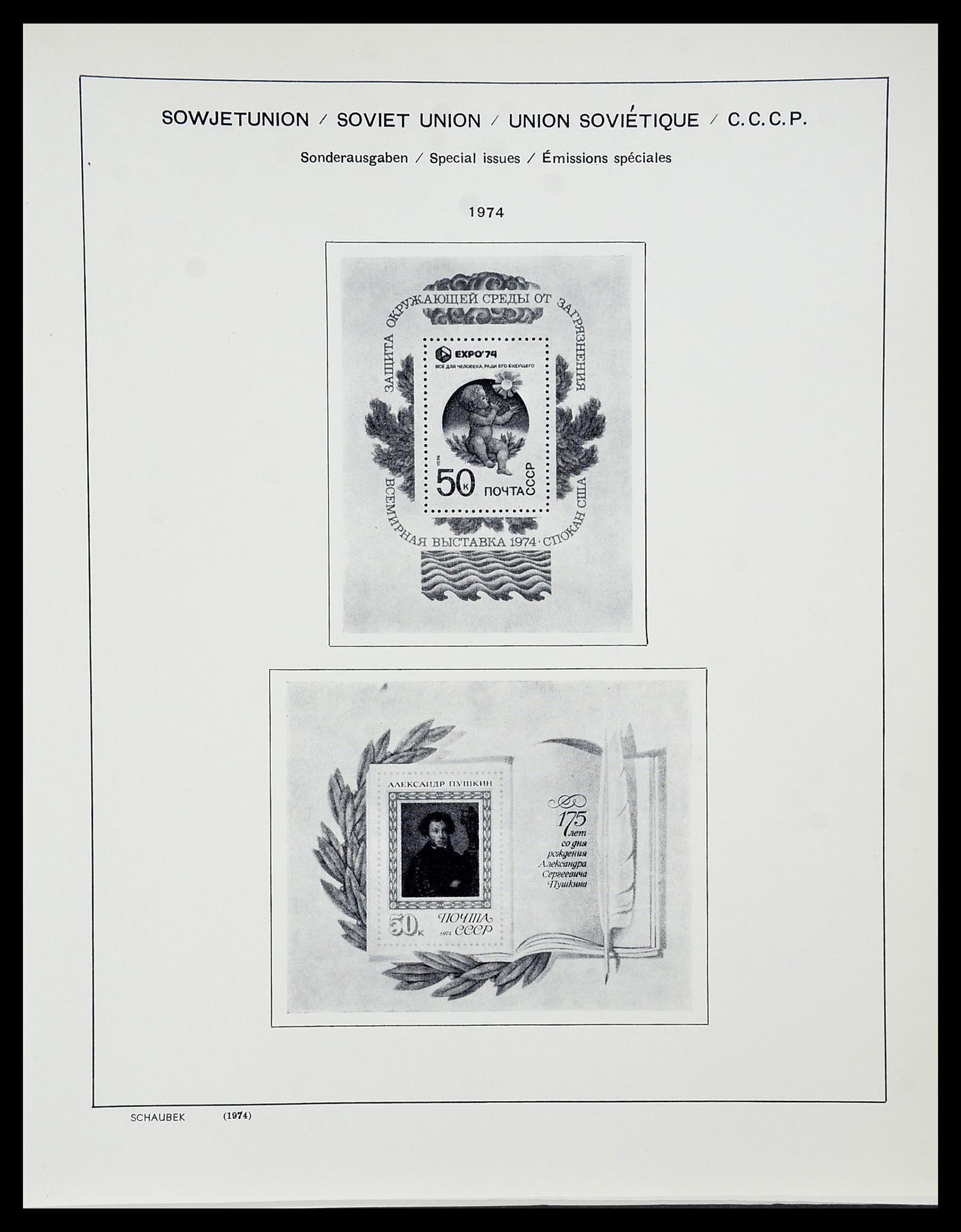 34714 453 - Stamp Collection 34714 Russia 1858-1987.