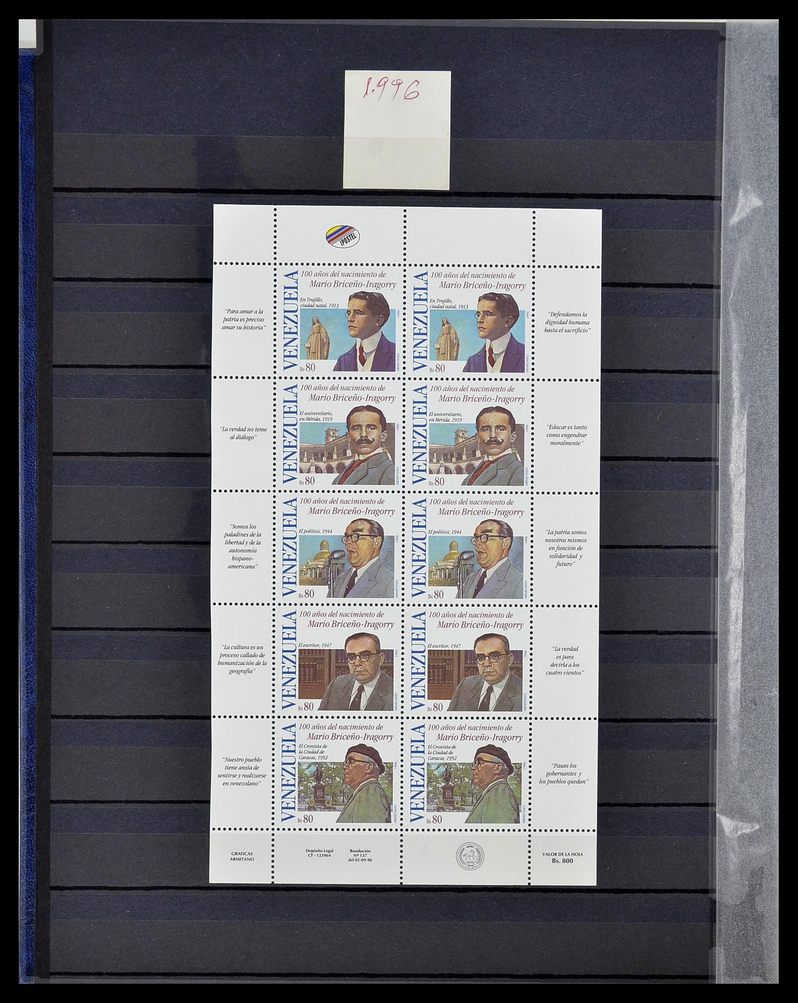 34715 075 - Stamp Collection 34715 Venezuela 1859-2006.