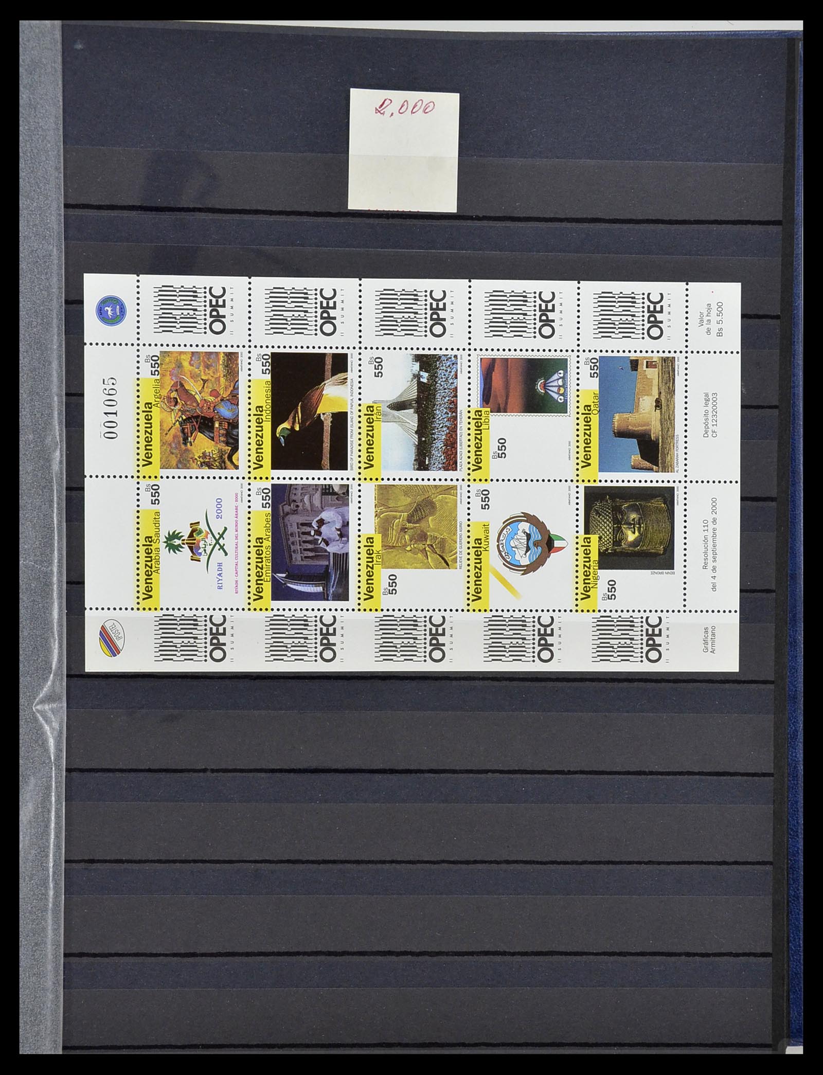 34715 083 - Postzegelverzameling 34715 Venezuela 1859-2006.
