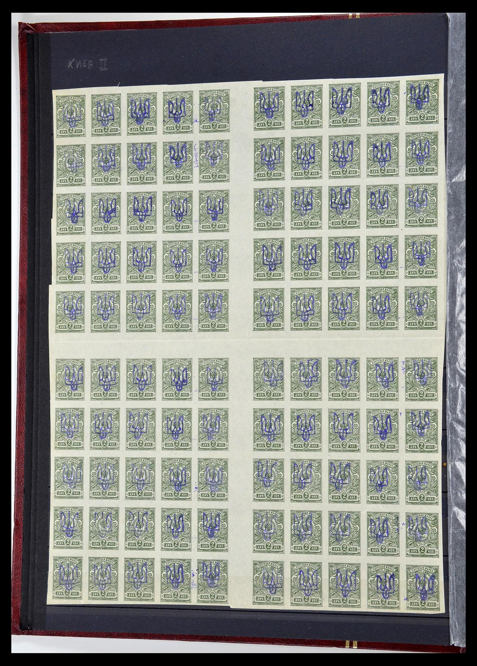 34718 004 - Stamp Collection 34718 Ukraine 1918-1945.