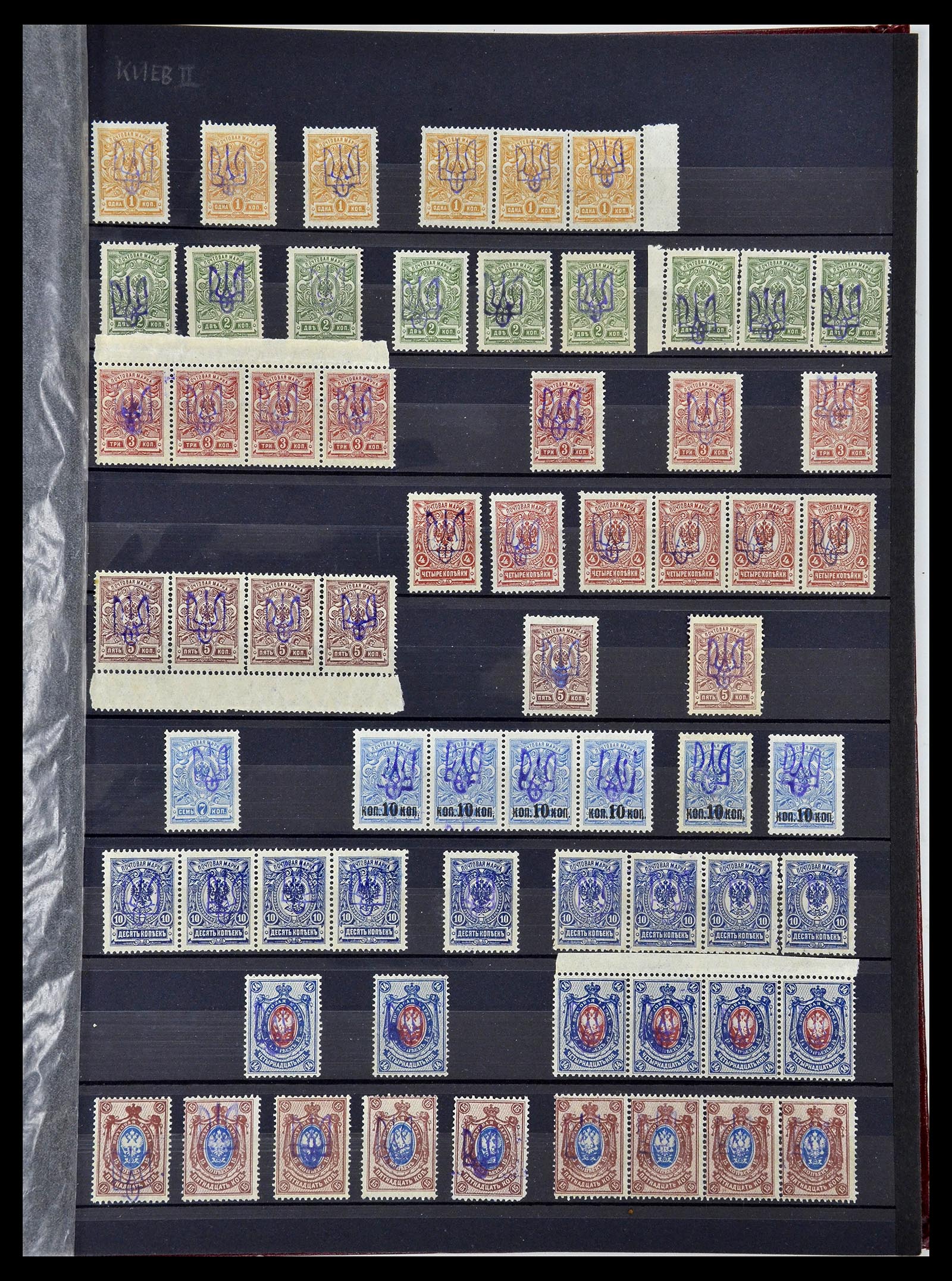 34718 005 - Postzegelverzameling 34718 Oekraïne 1918-1945.