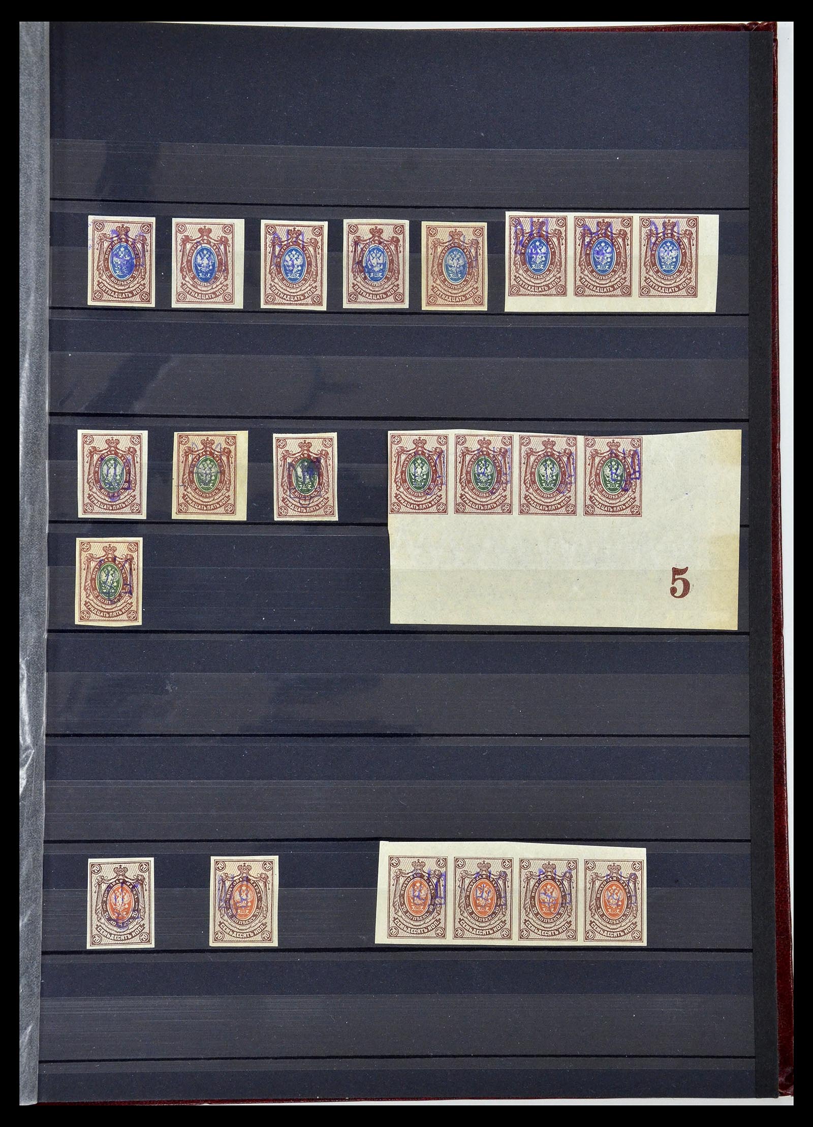 34718 008 - Postzegelverzameling 34718 Oekraïne 1918-1945.