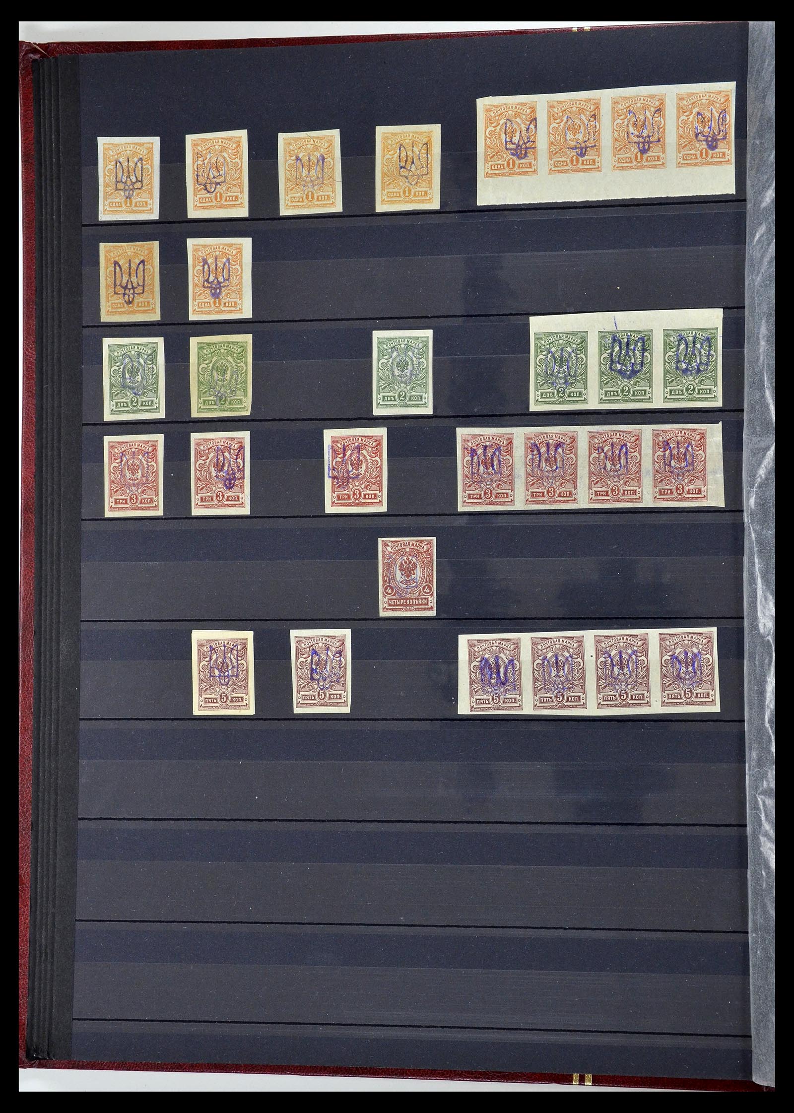 34718 009 - Postzegelverzameling 34718 Oekraïne 1918-1945.