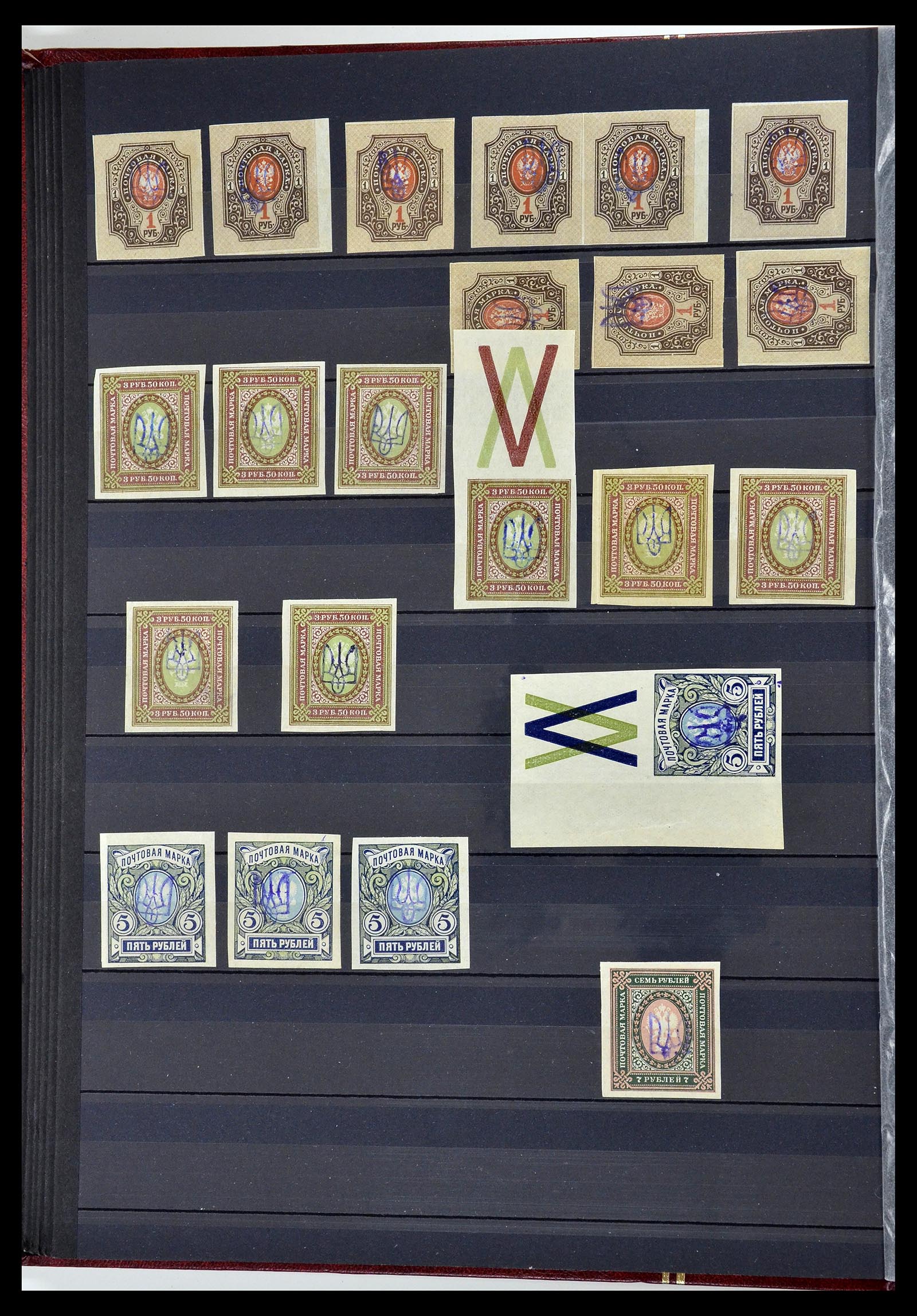 34718 010 - Postzegelverzameling 34718 Oekraïne 1918-1945.