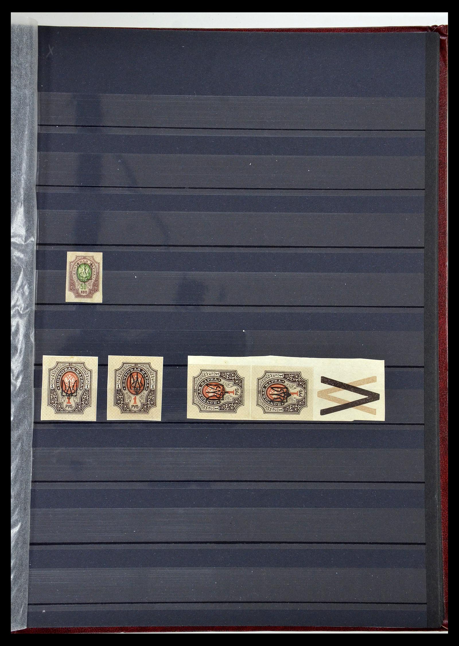 34718 016 - Postzegelverzameling 34718 Oekraïne 1918-1945.