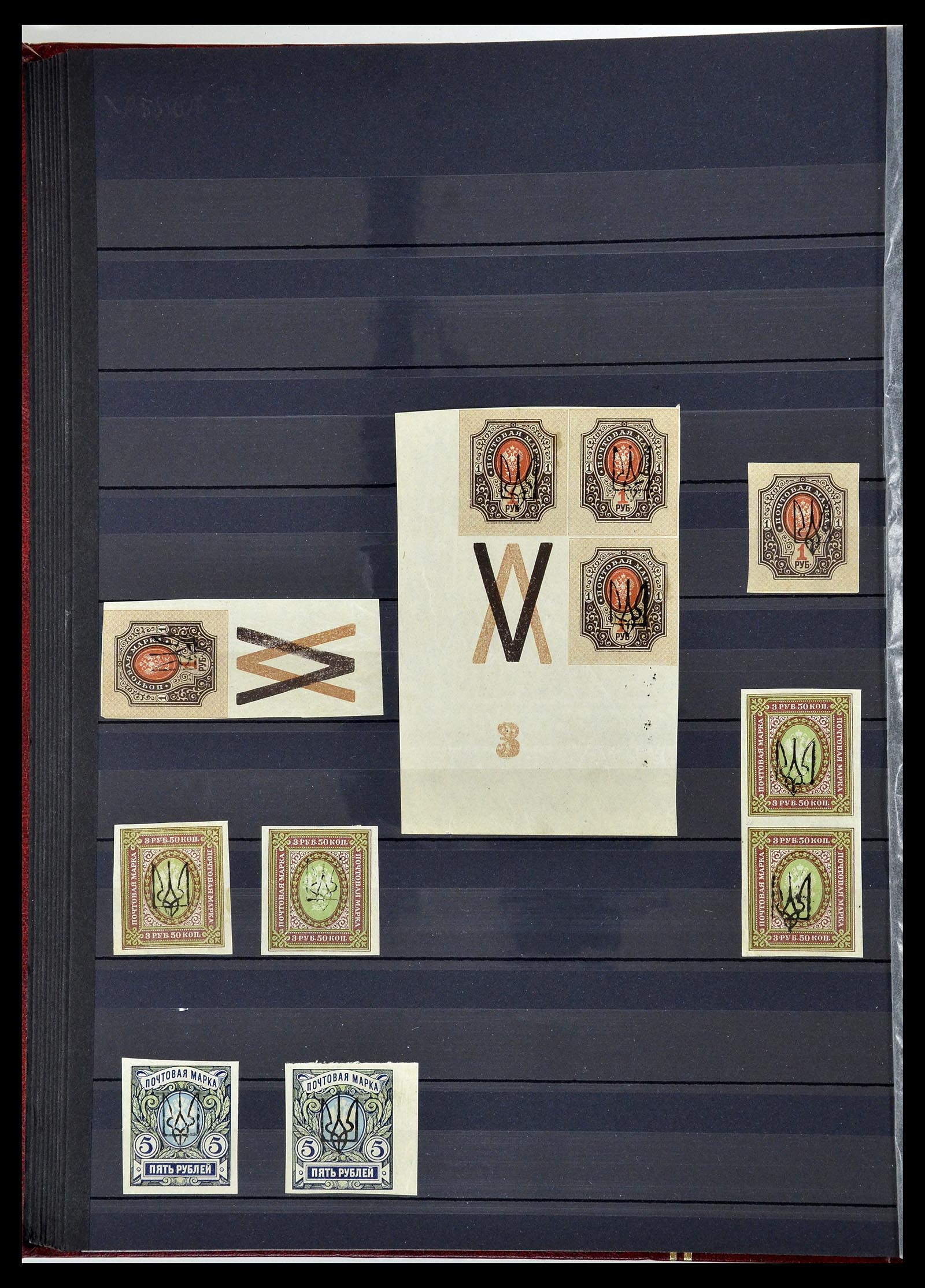 34718 017 - Stamp Collection 34718 Ukraine 1918-1945.