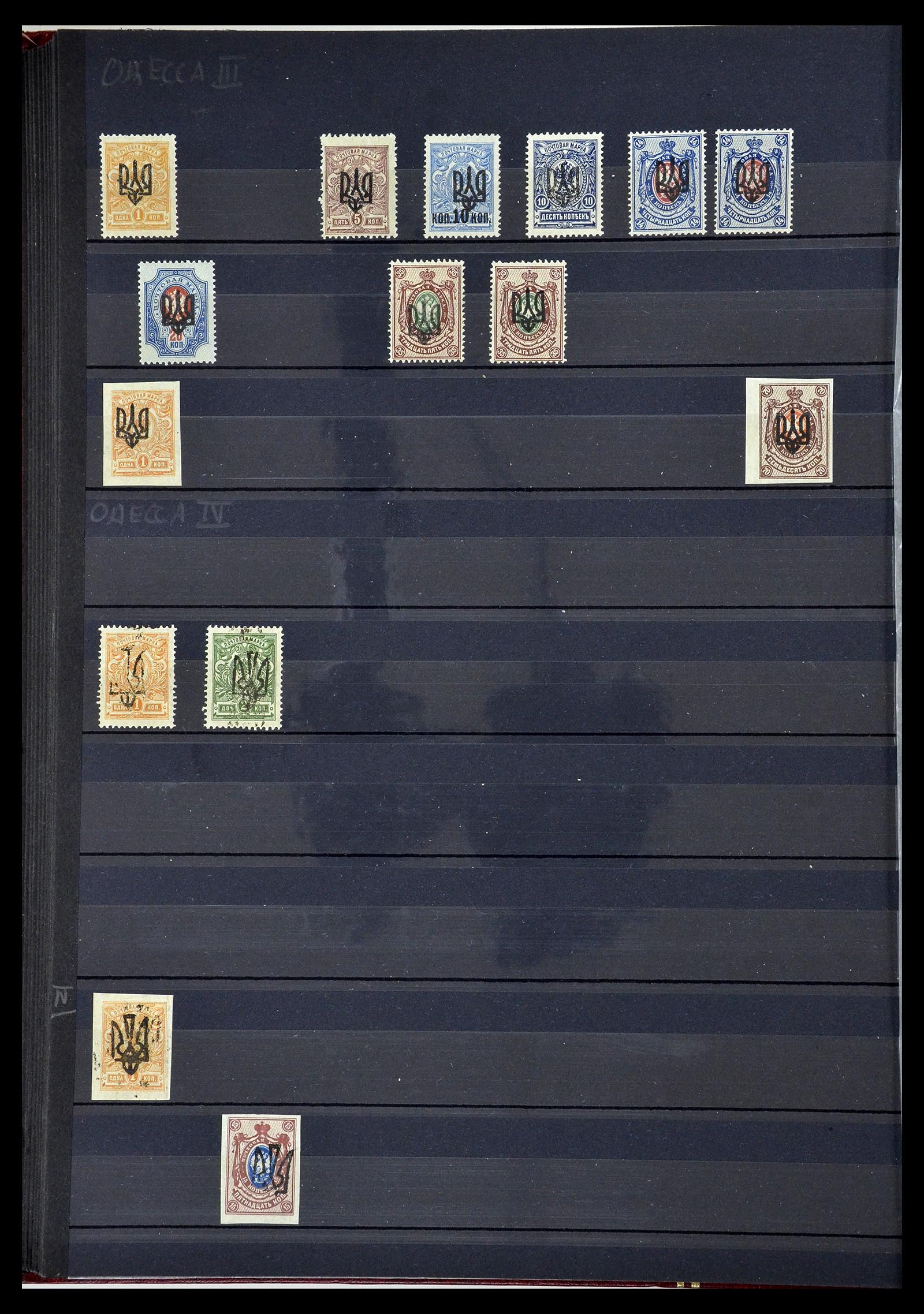 34718 022 - Postzegelverzameling 34718 Oekraïne 1918-1945.