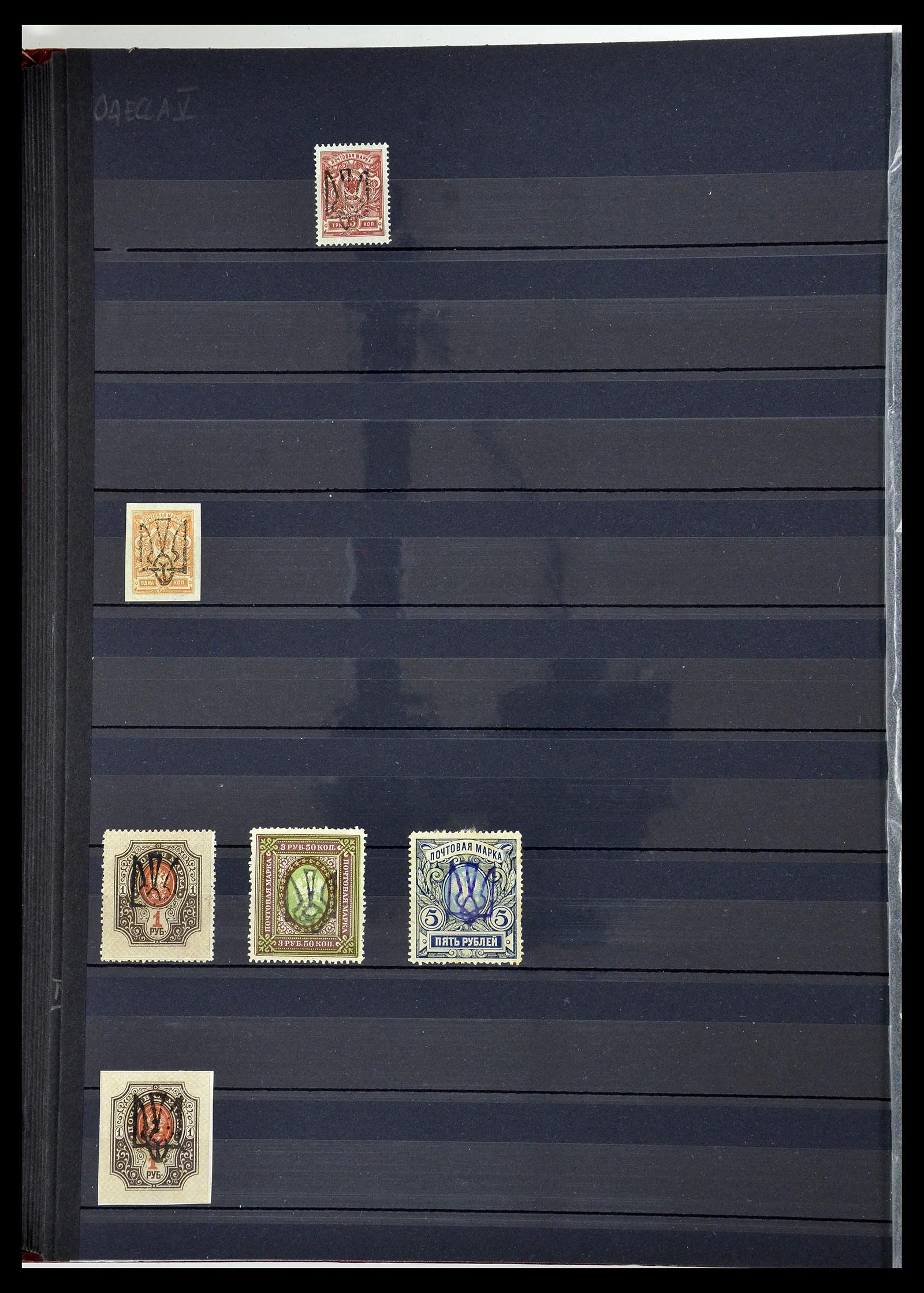 34718 023 - Postzegelverzameling 34718 Oekraïne 1918-1945.