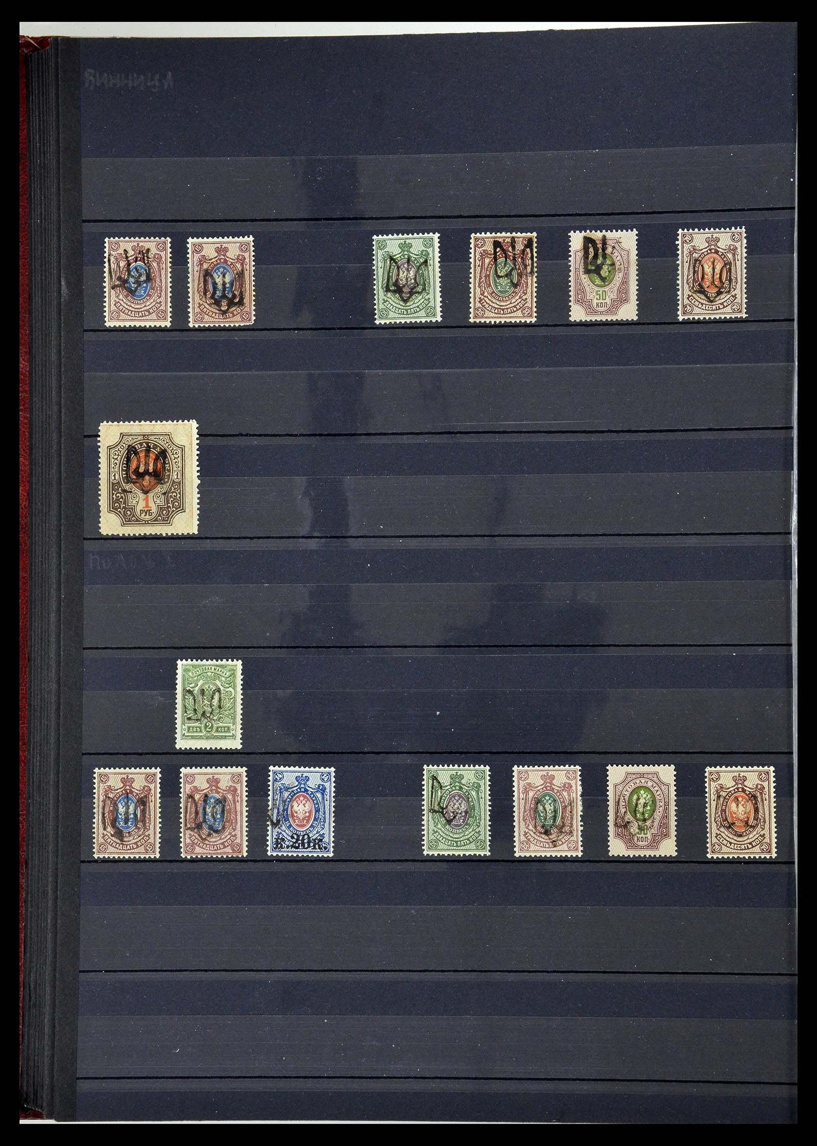 34718 025 - Postzegelverzameling 34718 Oekraïne 1918-1945.