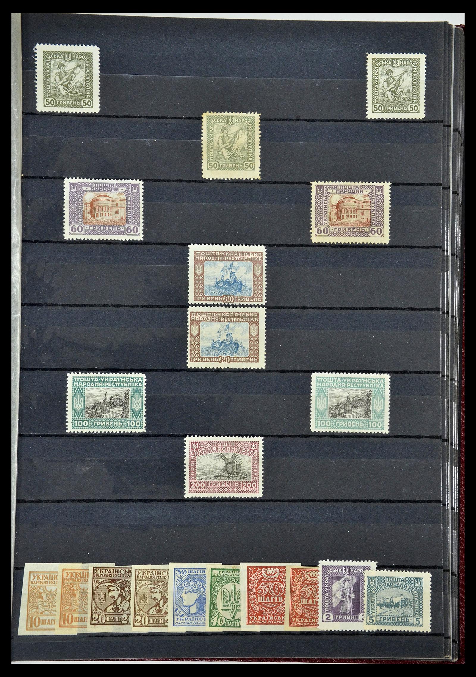 34718 031 - Postzegelverzameling 34718 Oekraïne 1918-1945.