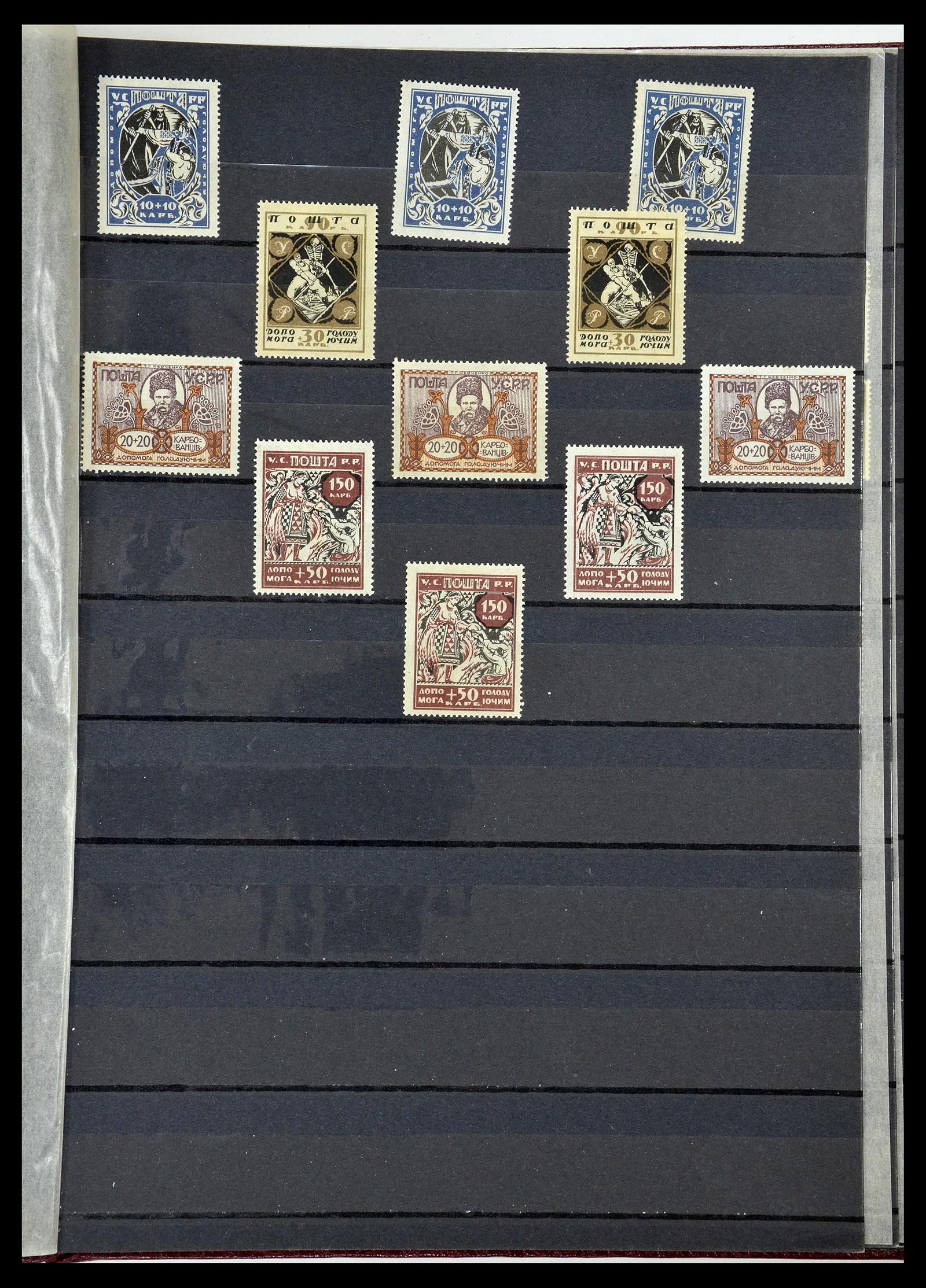34718 037 - Postzegelverzameling 34718 Oekraïne 1918-1945.