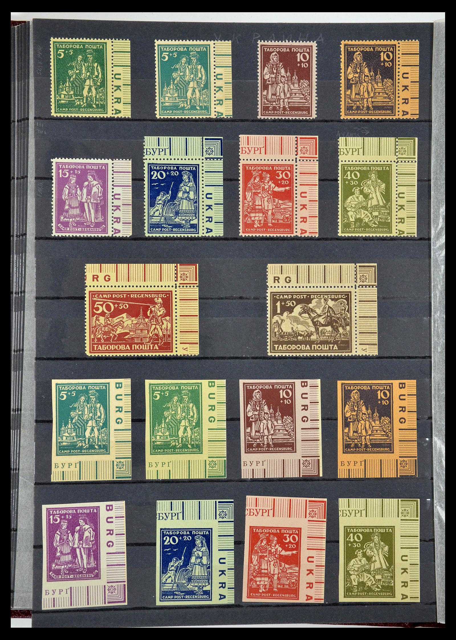 34718 040 - Postzegelverzameling 34718 Oekraïne 1918-1945.