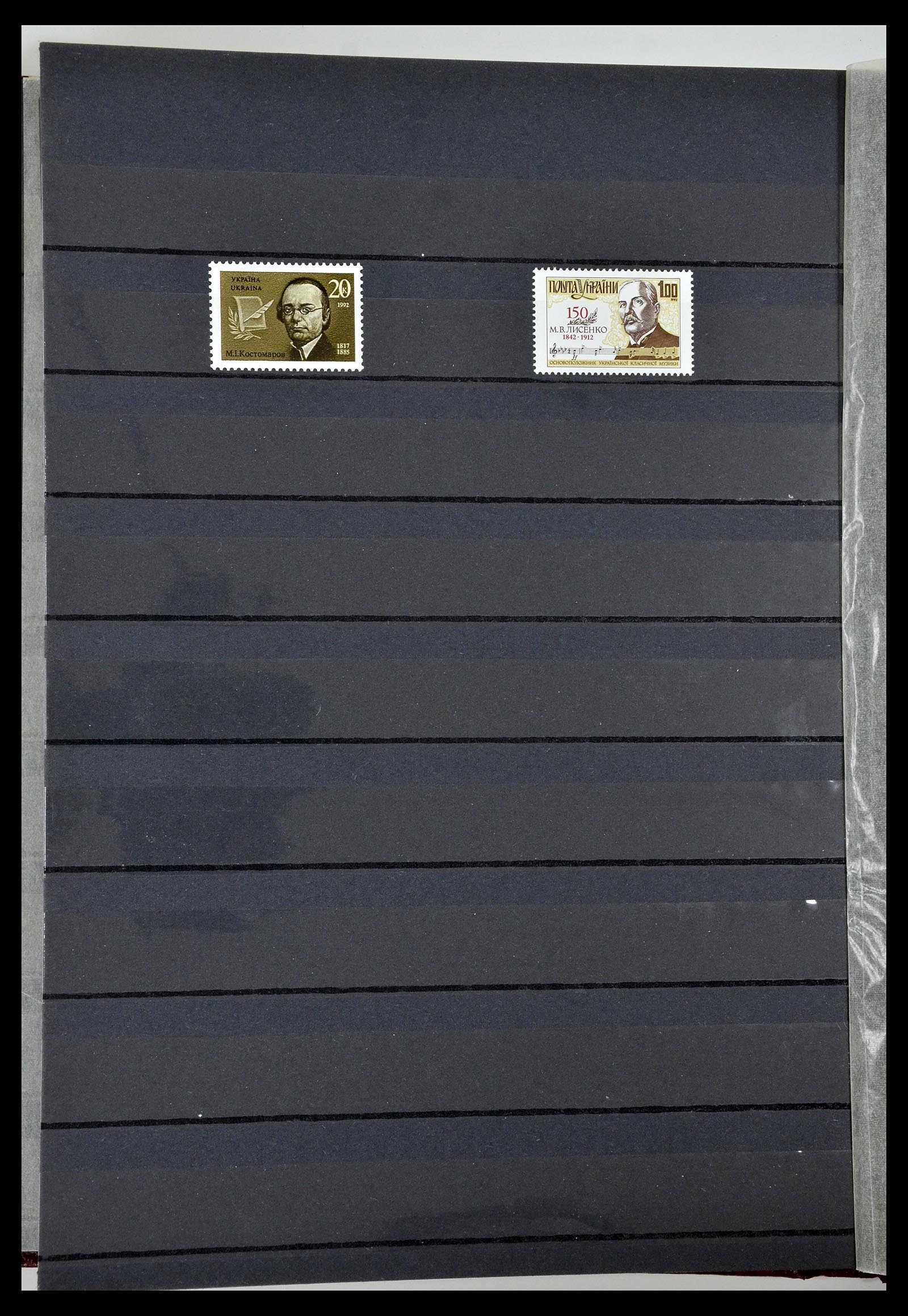 34718 042 - Postzegelverzameling 34718 Oekraïne 1918-1945.