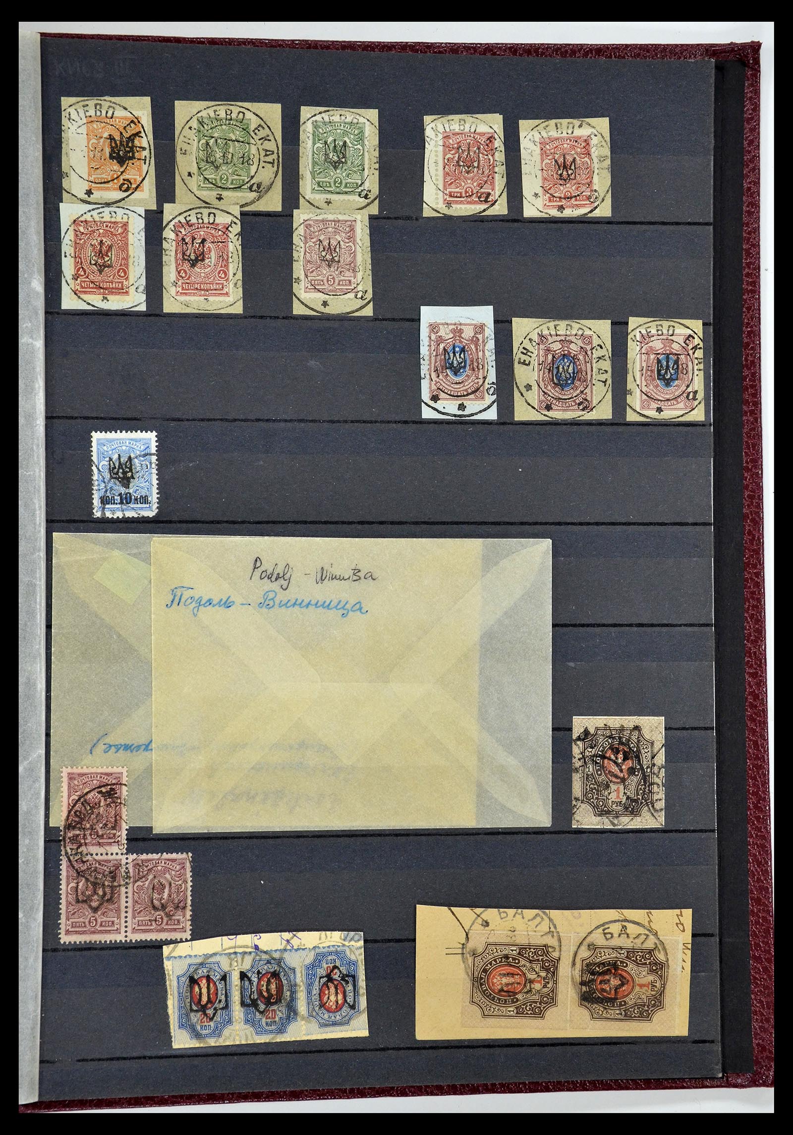 34718 044 - Postzegelverzameling 34718 Oekraïne 1918-1945.