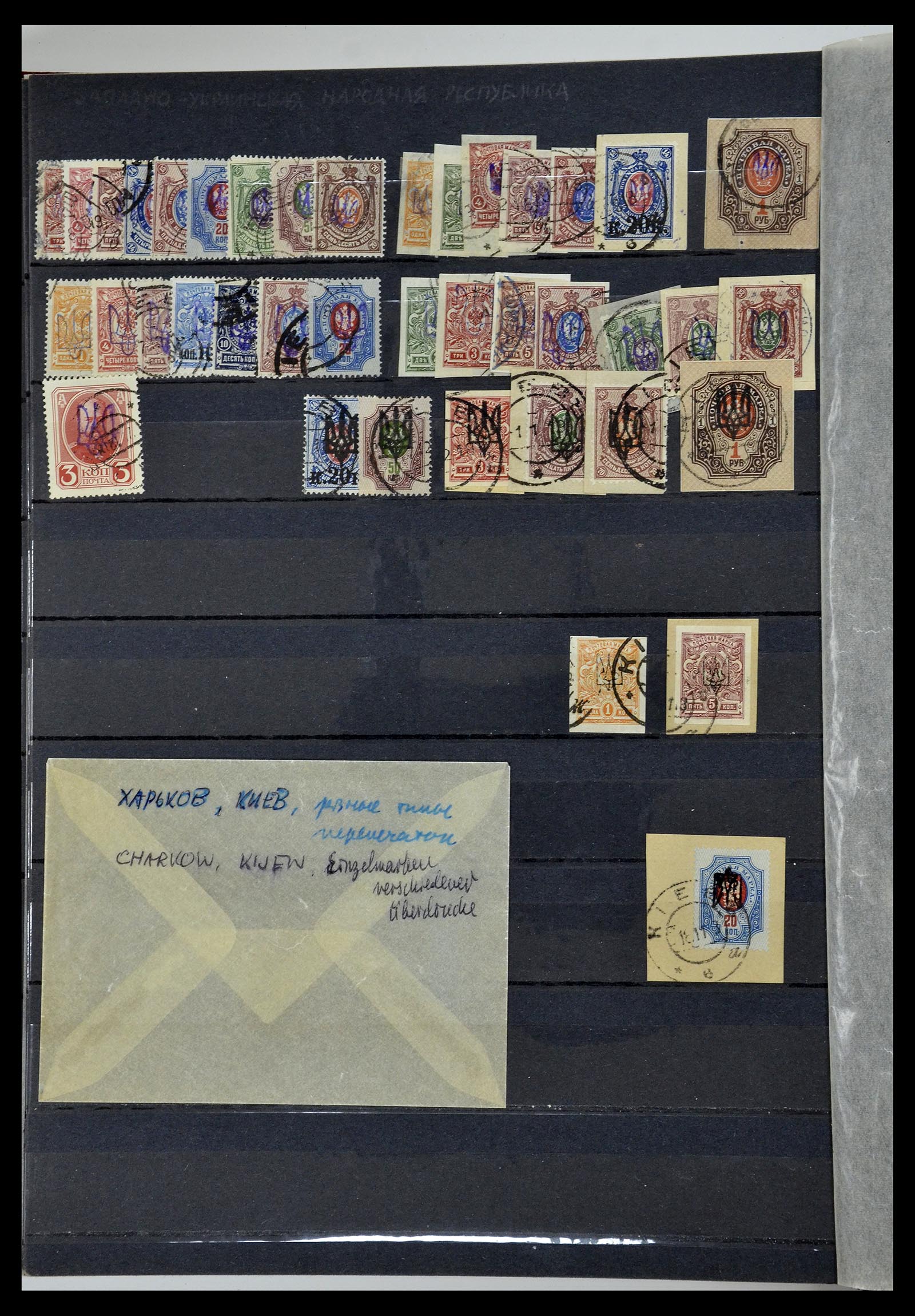 34718 046 - Postzegelverzameling 34718 Oekraïne 1918-1945.