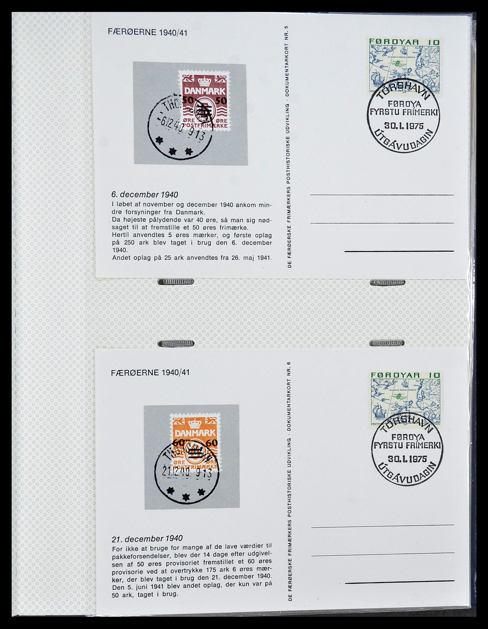 34726 121 - Postzegelverzameling 34726 Zweden brieven.
