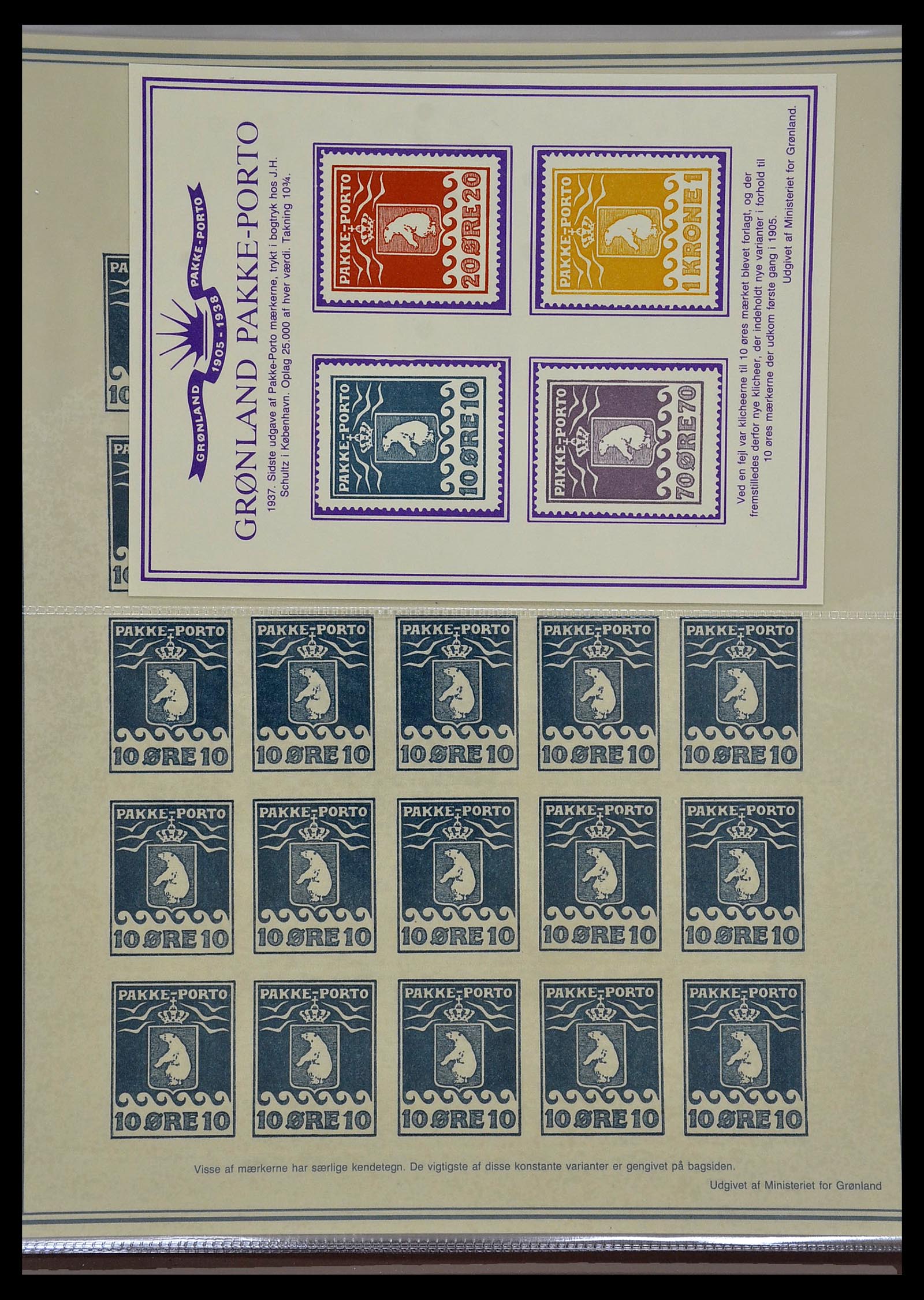 34731 024 - Stamp Collection 34731 Greenland polar bears 1915-1937.