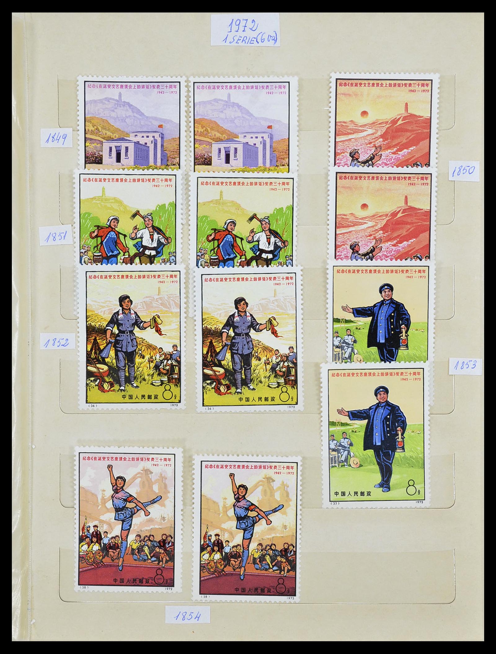34735 001 - Postzegelverzameling 34735 China 1966-1976.