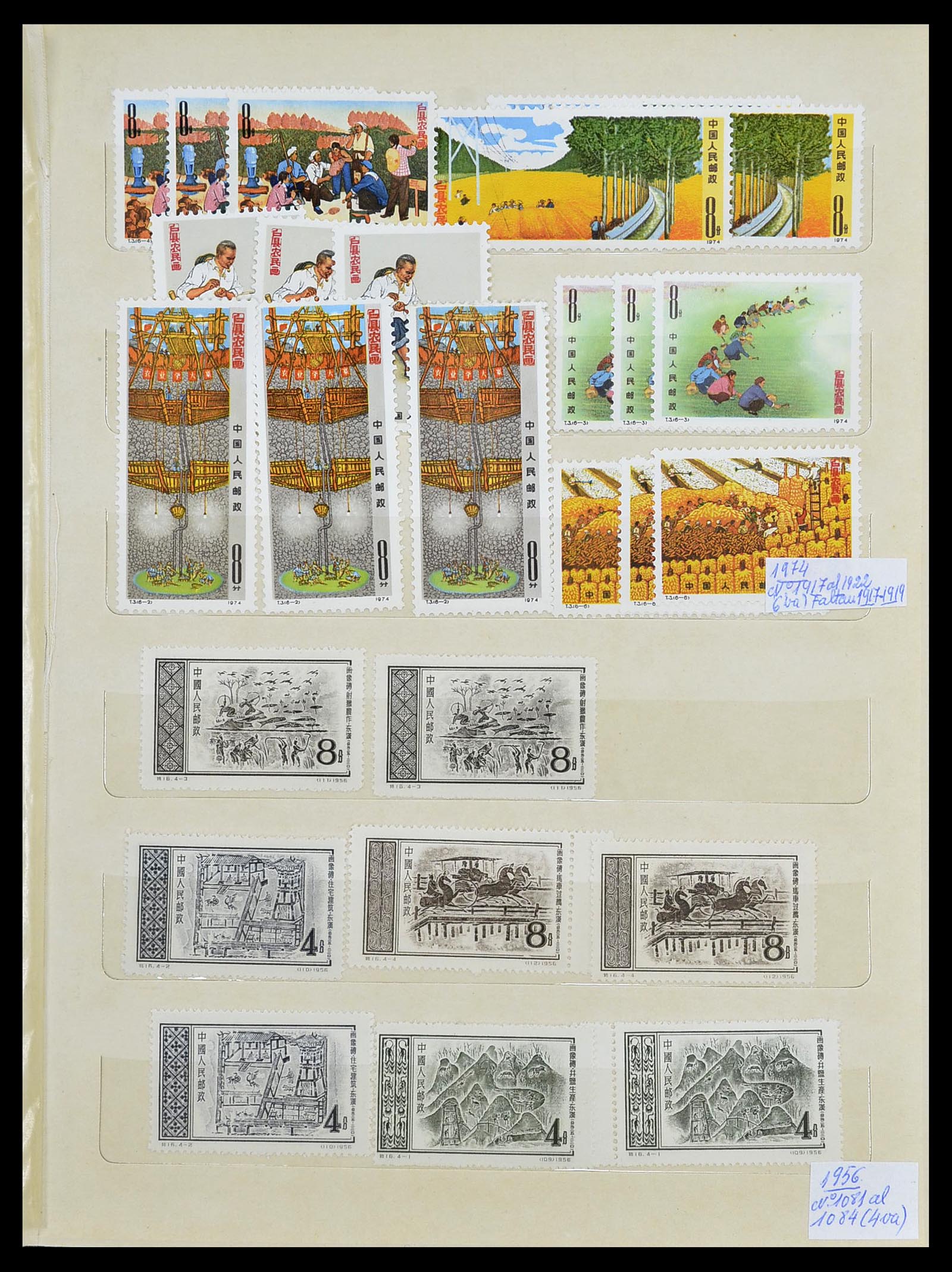 34735 005 - Postzegelverzameling 34735 China 1966-1976.