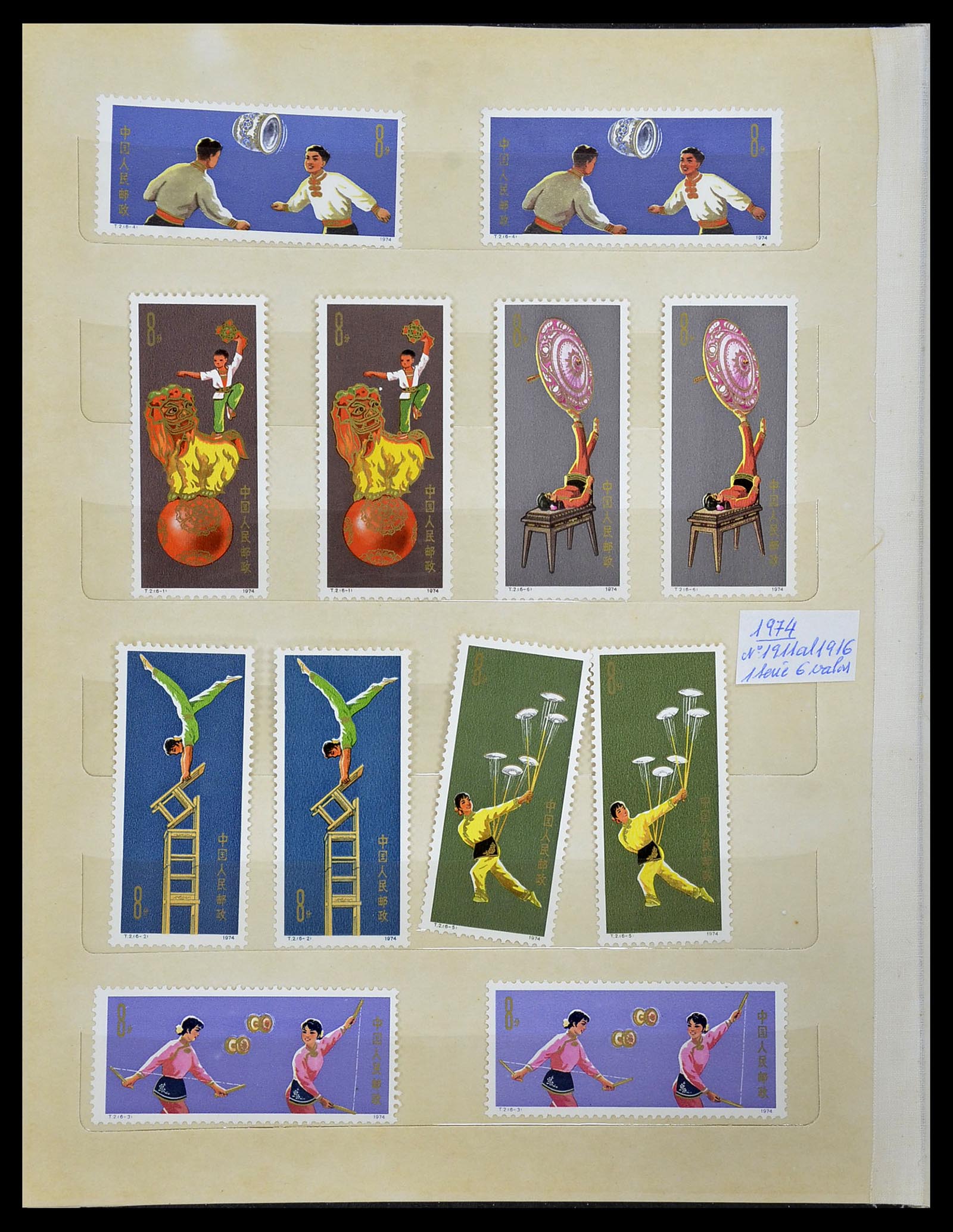34735 008 - Postzegelverzameling 34735 China 1966-1976.